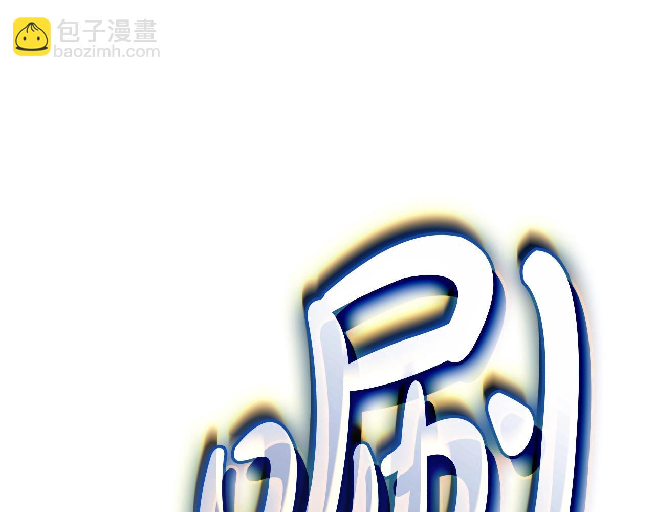 災難級英雄歸來 - 第97話 登場人物(4/7) - 2