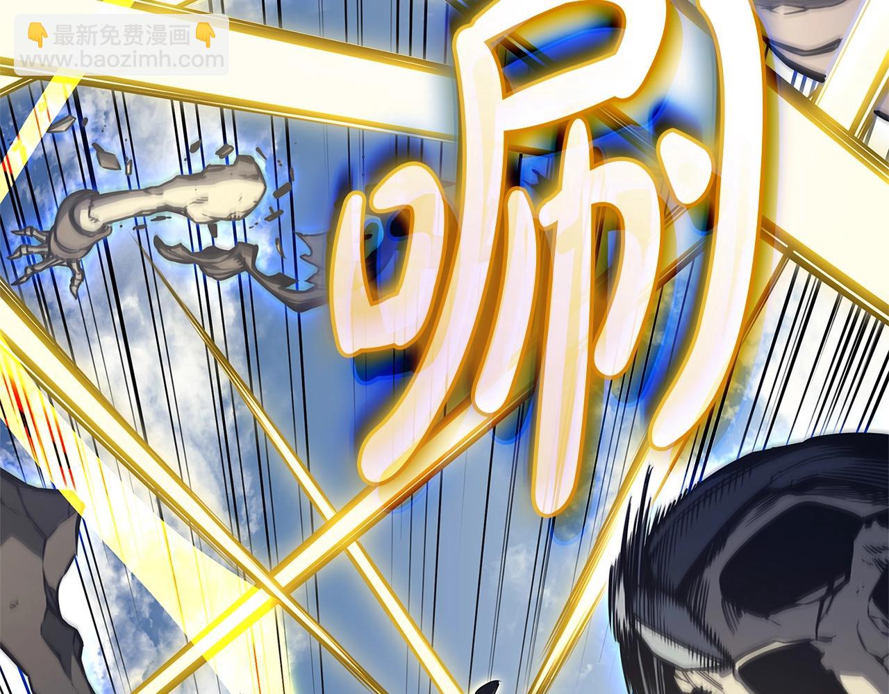 災難級英雄歸來 - 第97話 登場人物(4/7) - 6