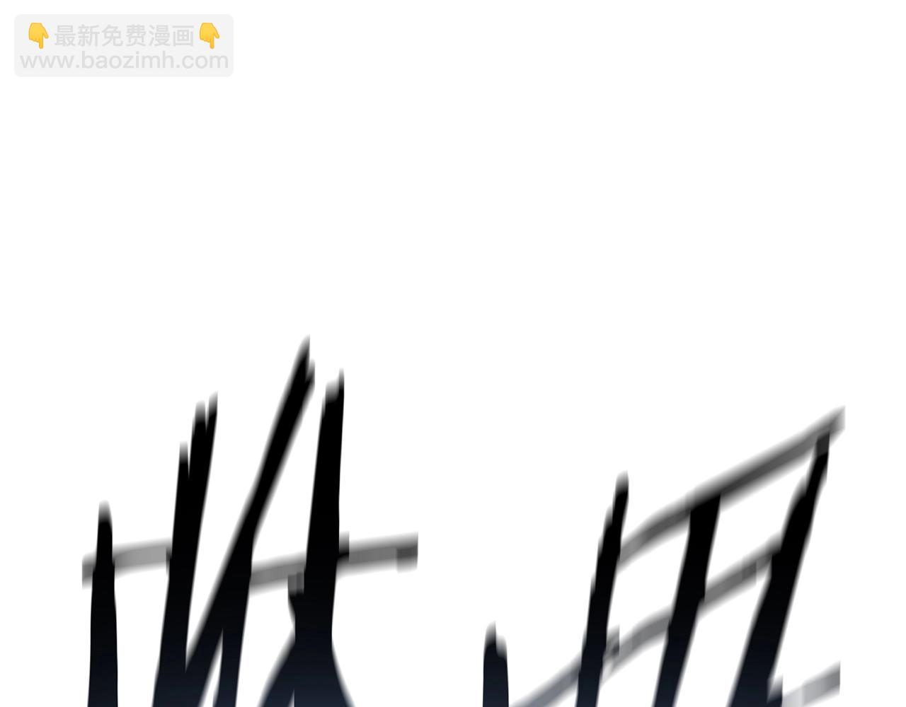 災難級英雄歸來 - 第97話 登場人物(5/7) - 5