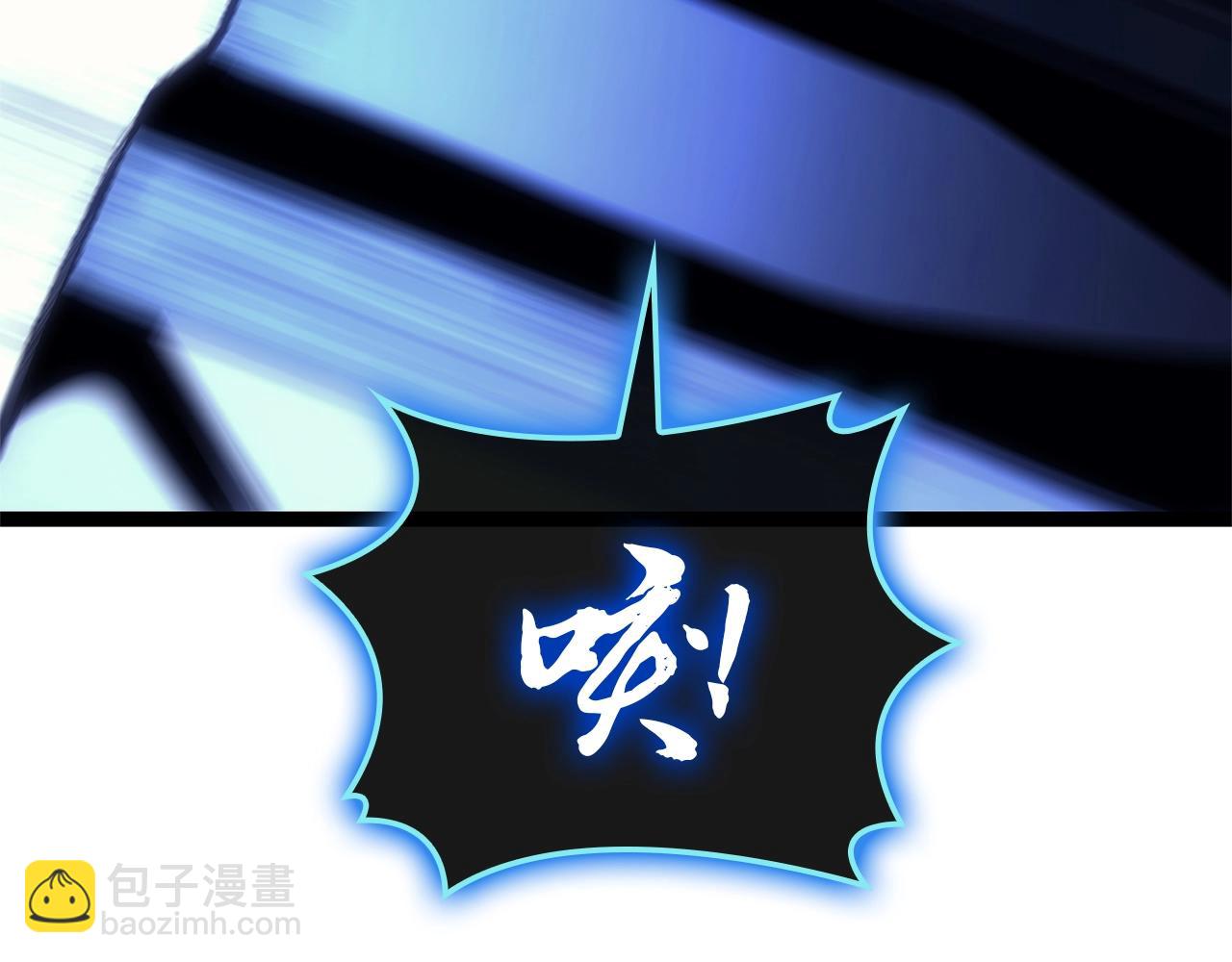 災難級英雄歸來 - 第97話 登場人物(5/7) - 8