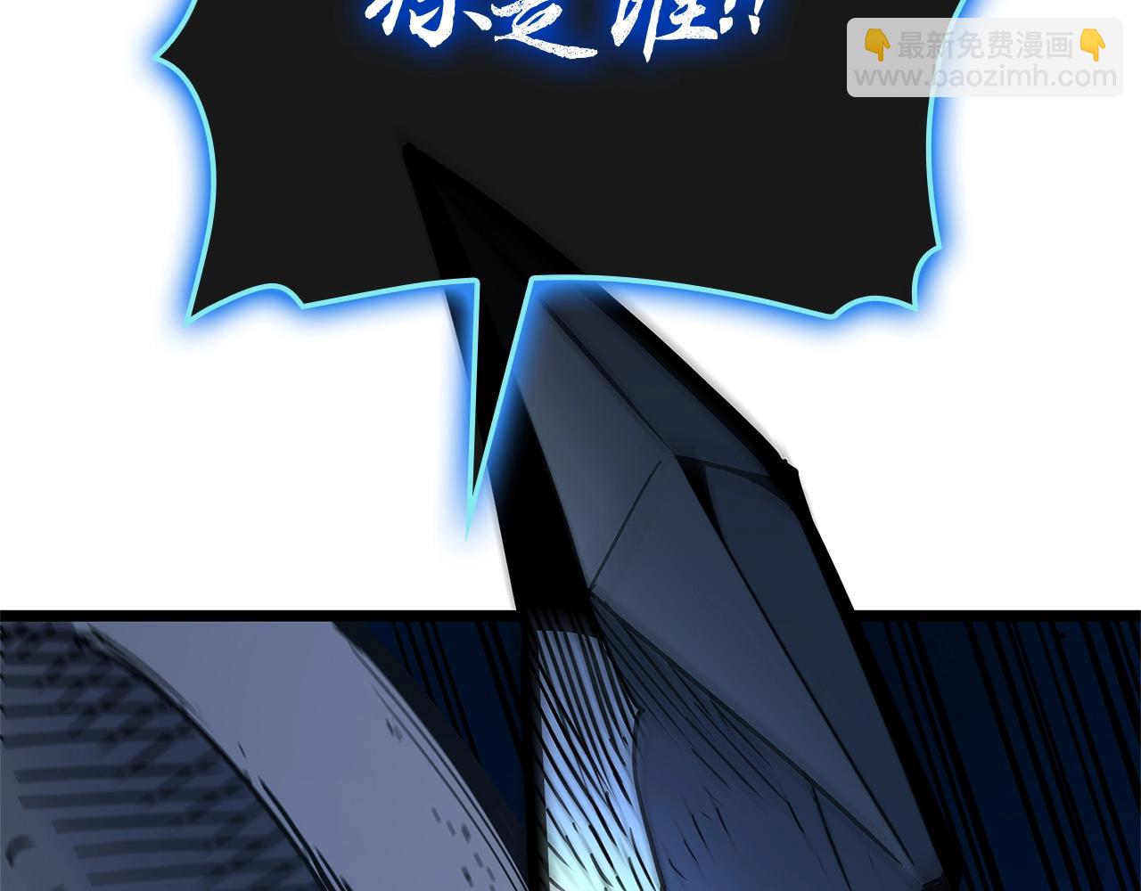 災難級英雄歸來 - 第97話 登場人物(5/7) - 8