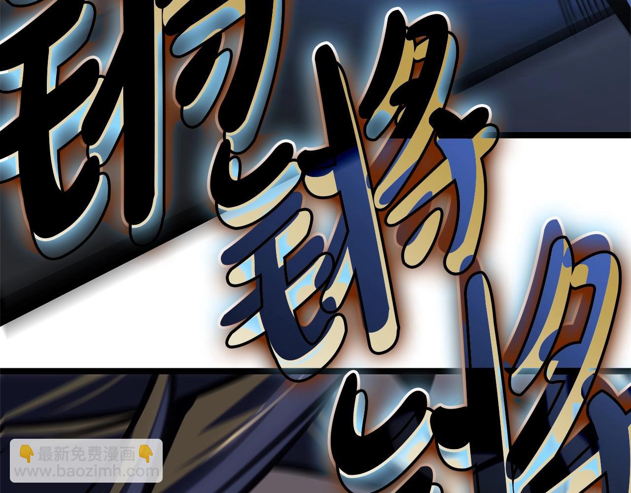 災難級英雄歸來 - 第97話 登場人物(5/7) - 3