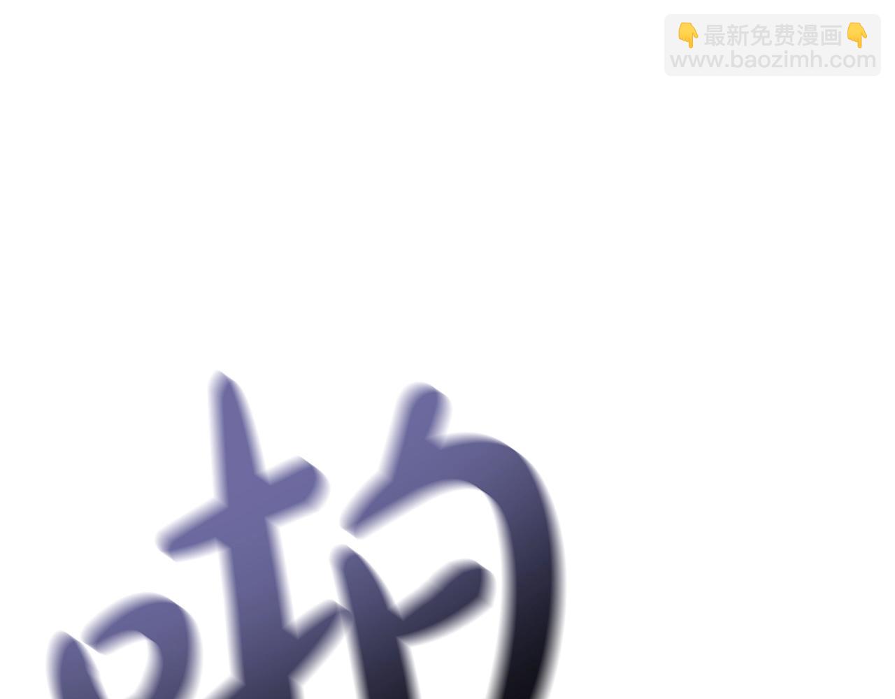 災難級英雄歸來 - 第97話 登場人物(5/7) - 8