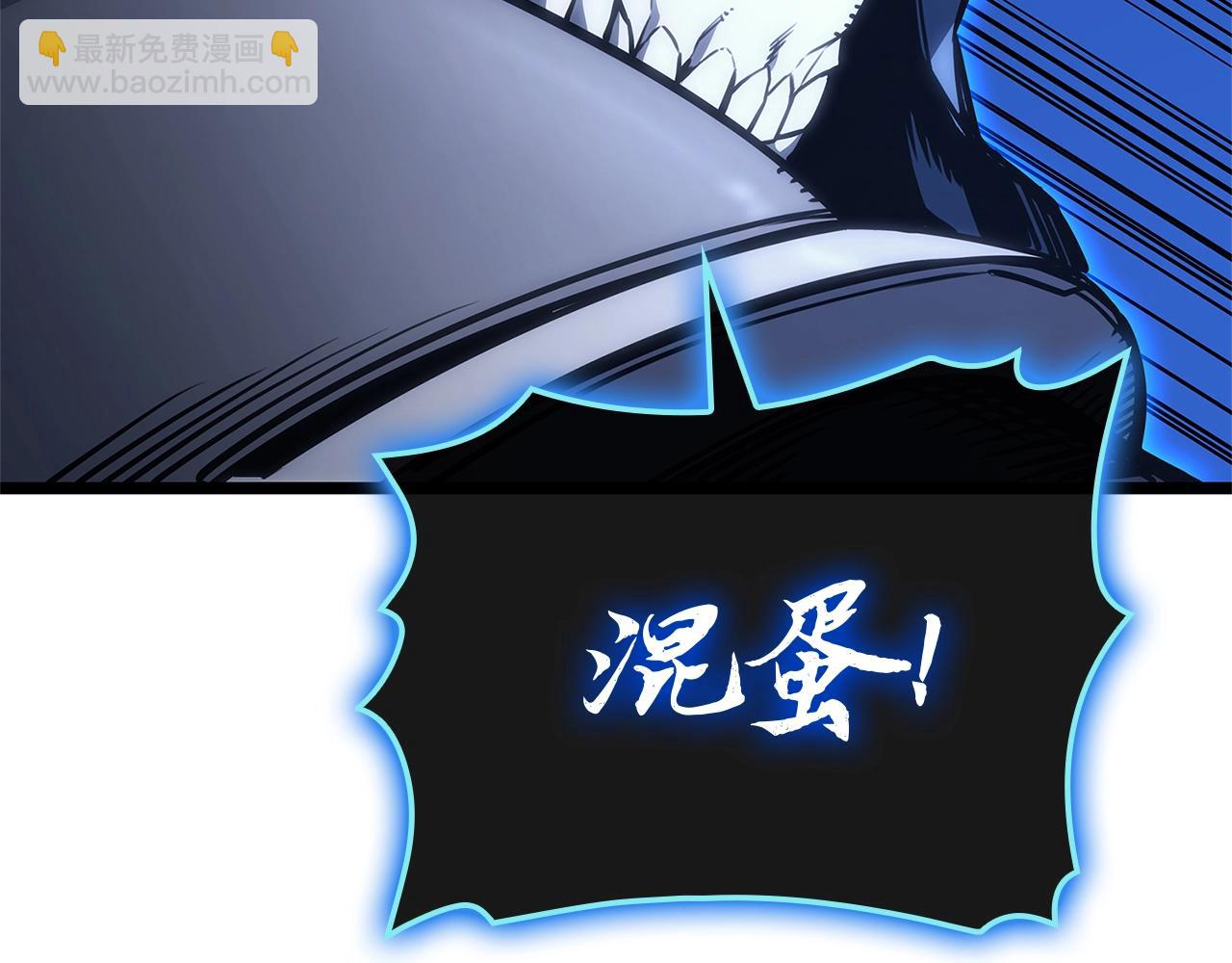 災難級英雄歸來 - 第97話 登場人物(5/7) - 3