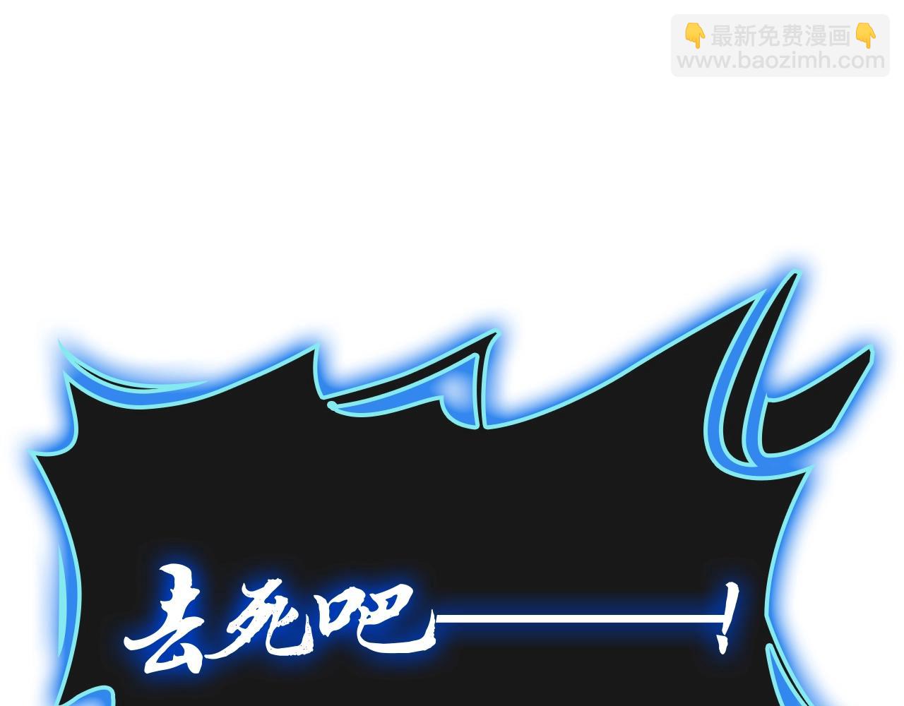 災難級英雄歸來 - 第97話 登場人物(5/7) - 5