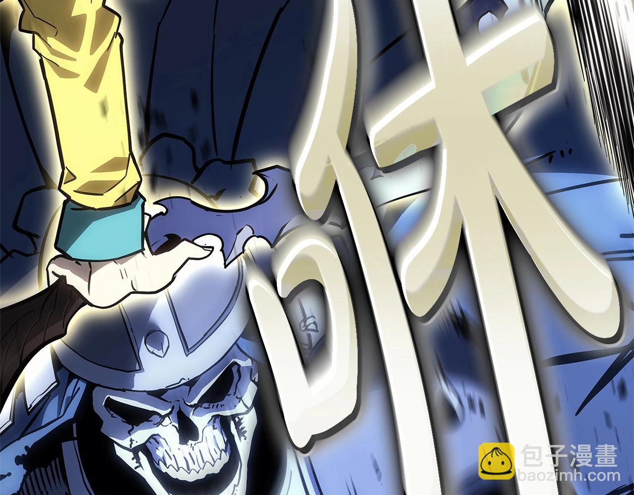 災難級英雄歸來 - 第97話 登場人物(5/7) - 8