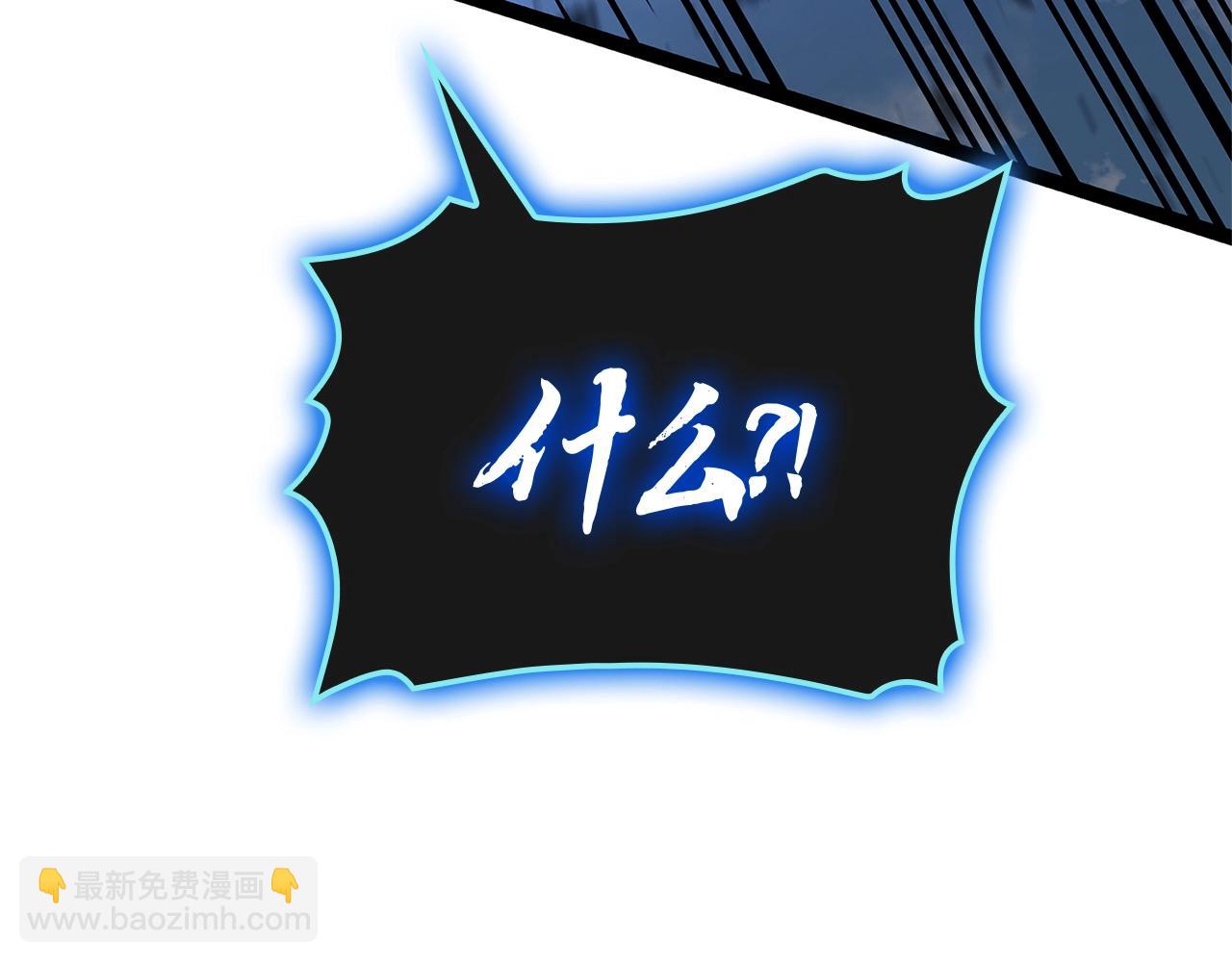 災難級英雄歸來 - 第97話 登場人物(5/7) - 5