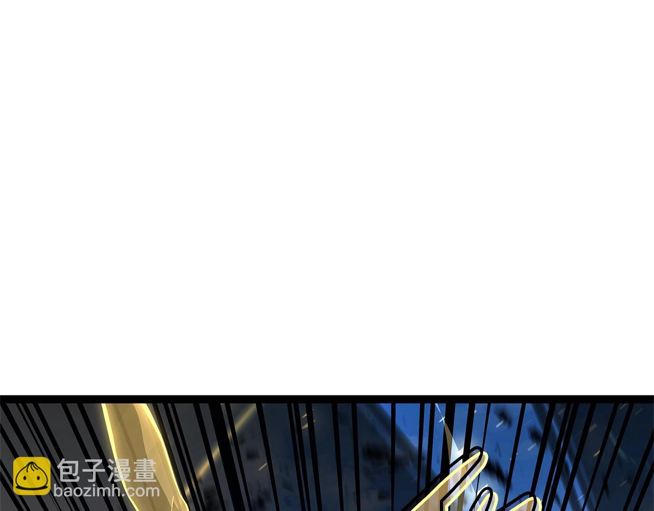 災難級英雄歸來 - 第97話 登場人物(5/7) - 6