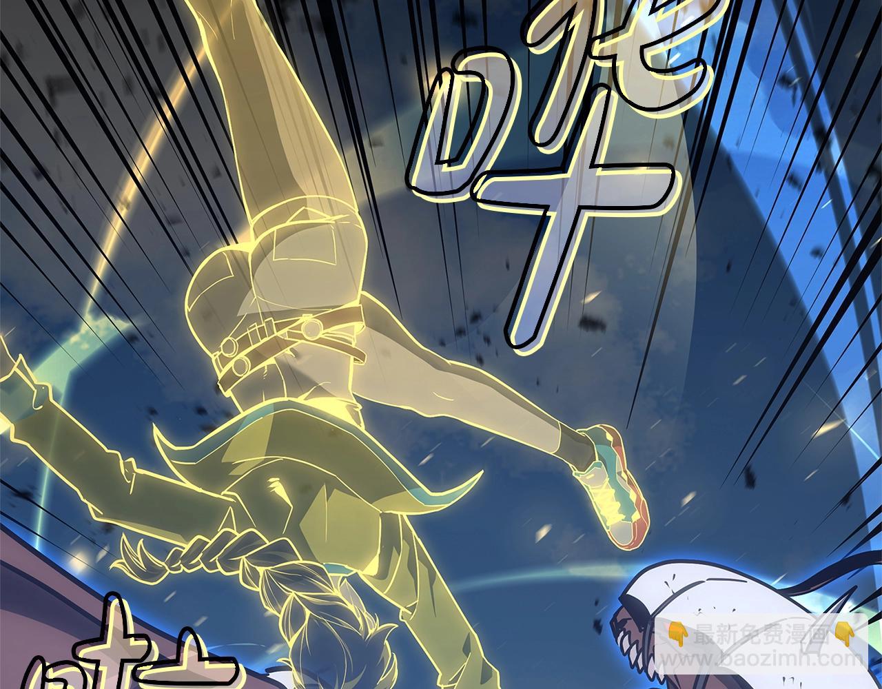 災難級英雄歸來 - 第97話 登場人物(5/7) - 7