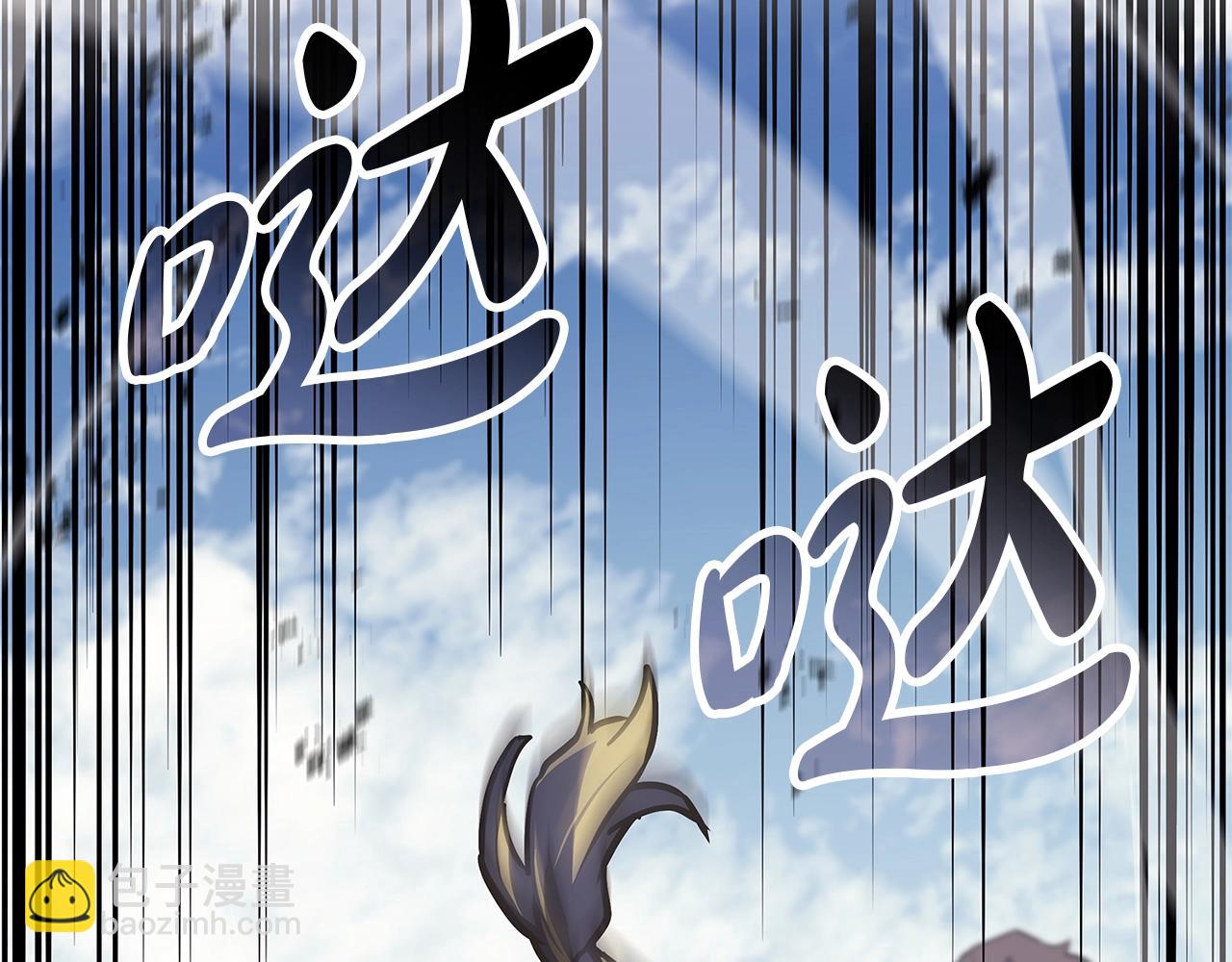 災難級英雄歸來 - 第97話 登場人物(5/7) - 7