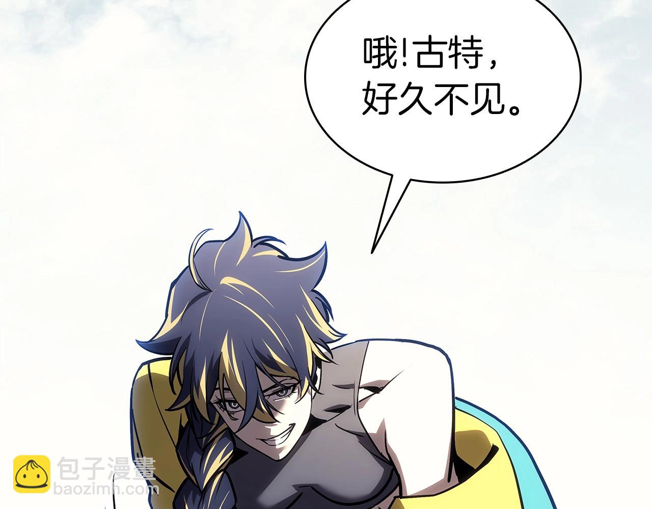 災難級英雄歸來 - 第97話 登場人物(6/7) - 5