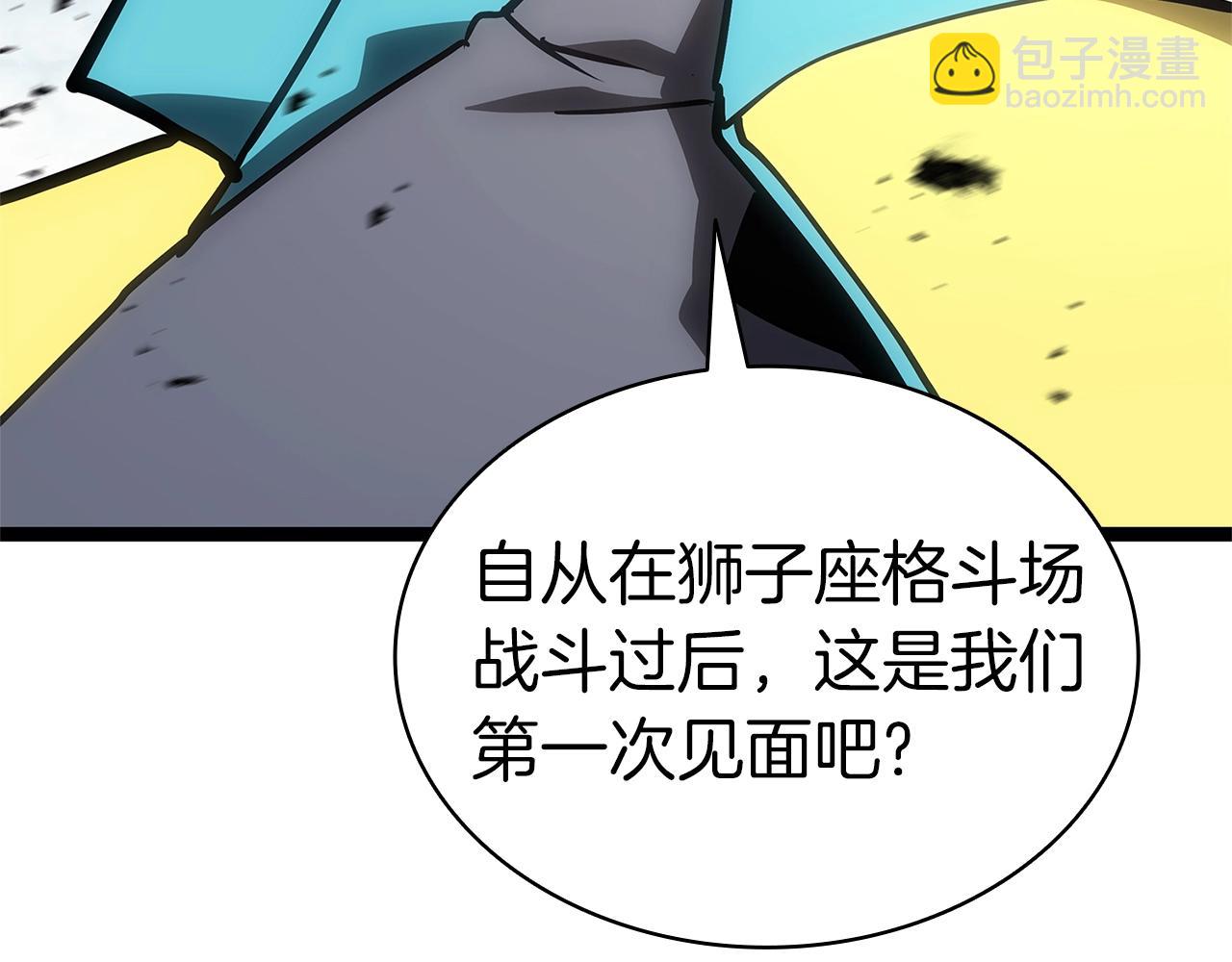 災難級英雄歸來 - 第97話 登場人物(6/7) - 3