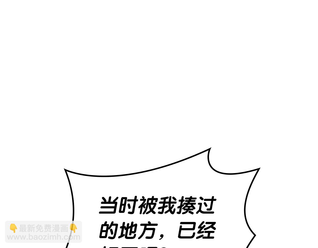 災難級英雄歸來 - 第97話 登場人物(6/7) - 5