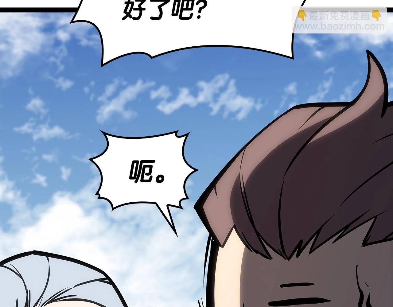 災難級英雄歸來 - 第97話 登場人物(6/7) - 6