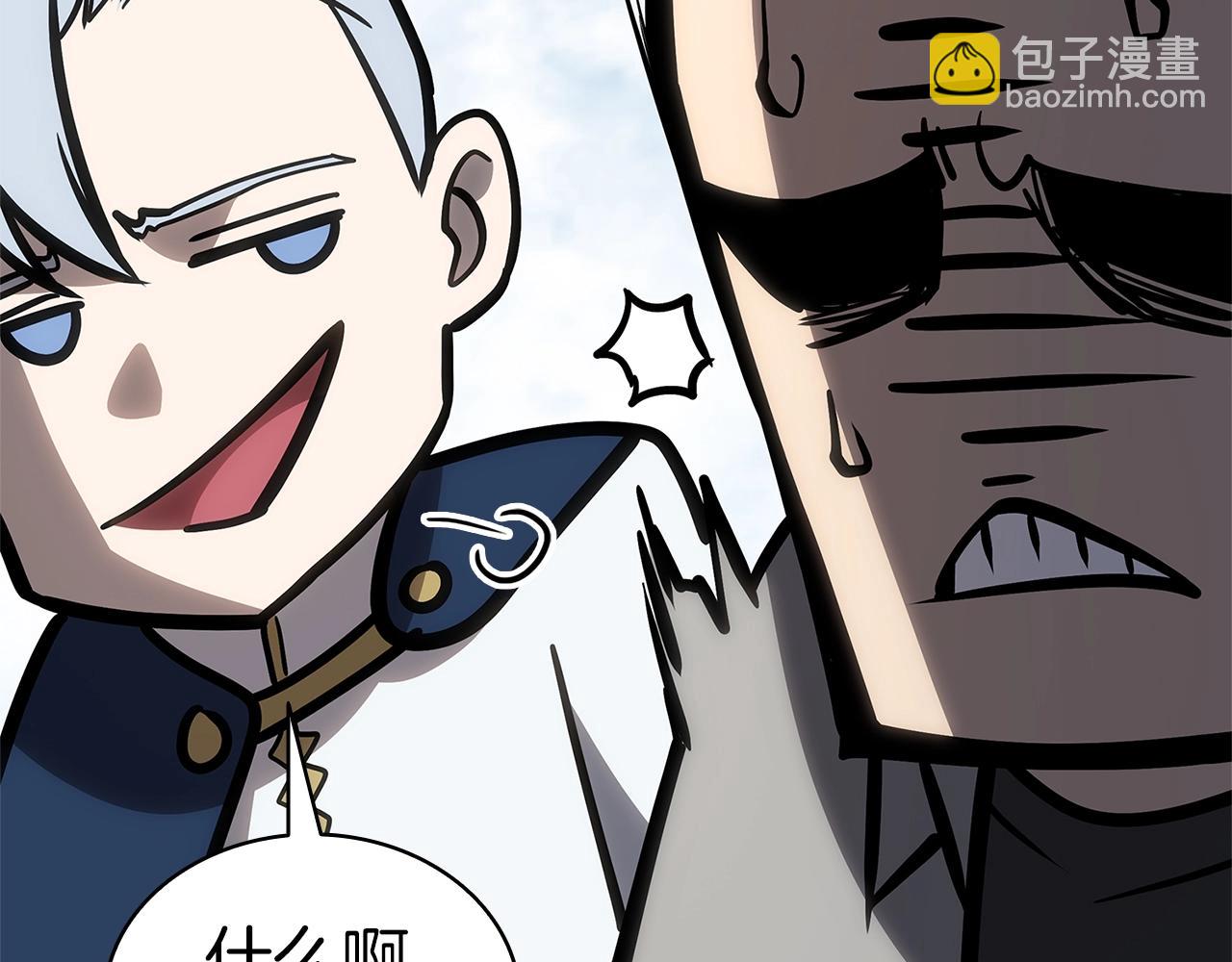 災難級英雄歸來 - 第97話 登場人物(6/7) - 7