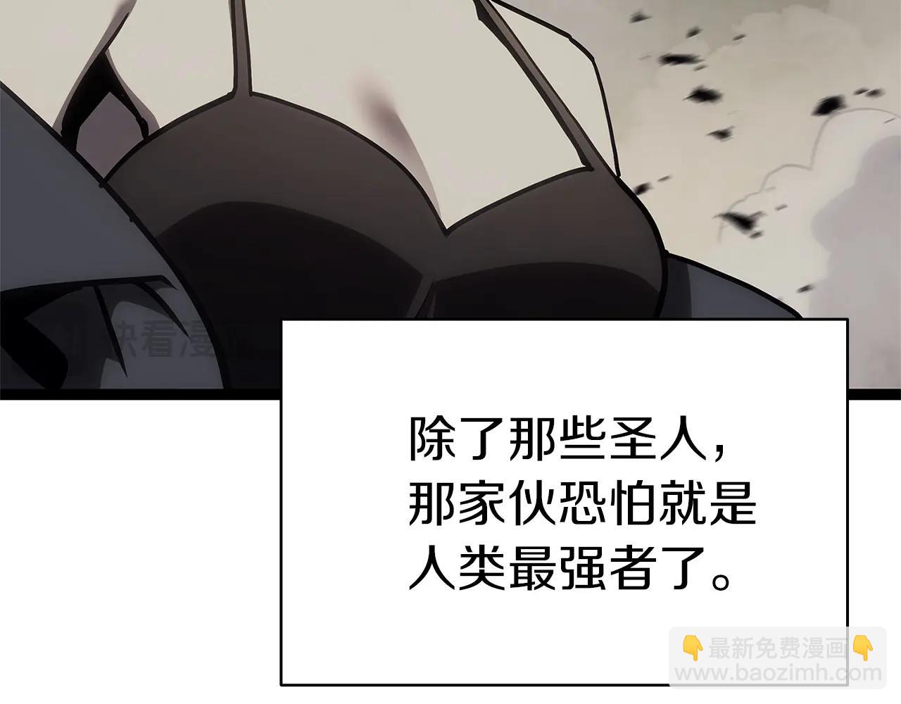 災難級英雄歸來 - 第97話 登場人物(6/7) - 8