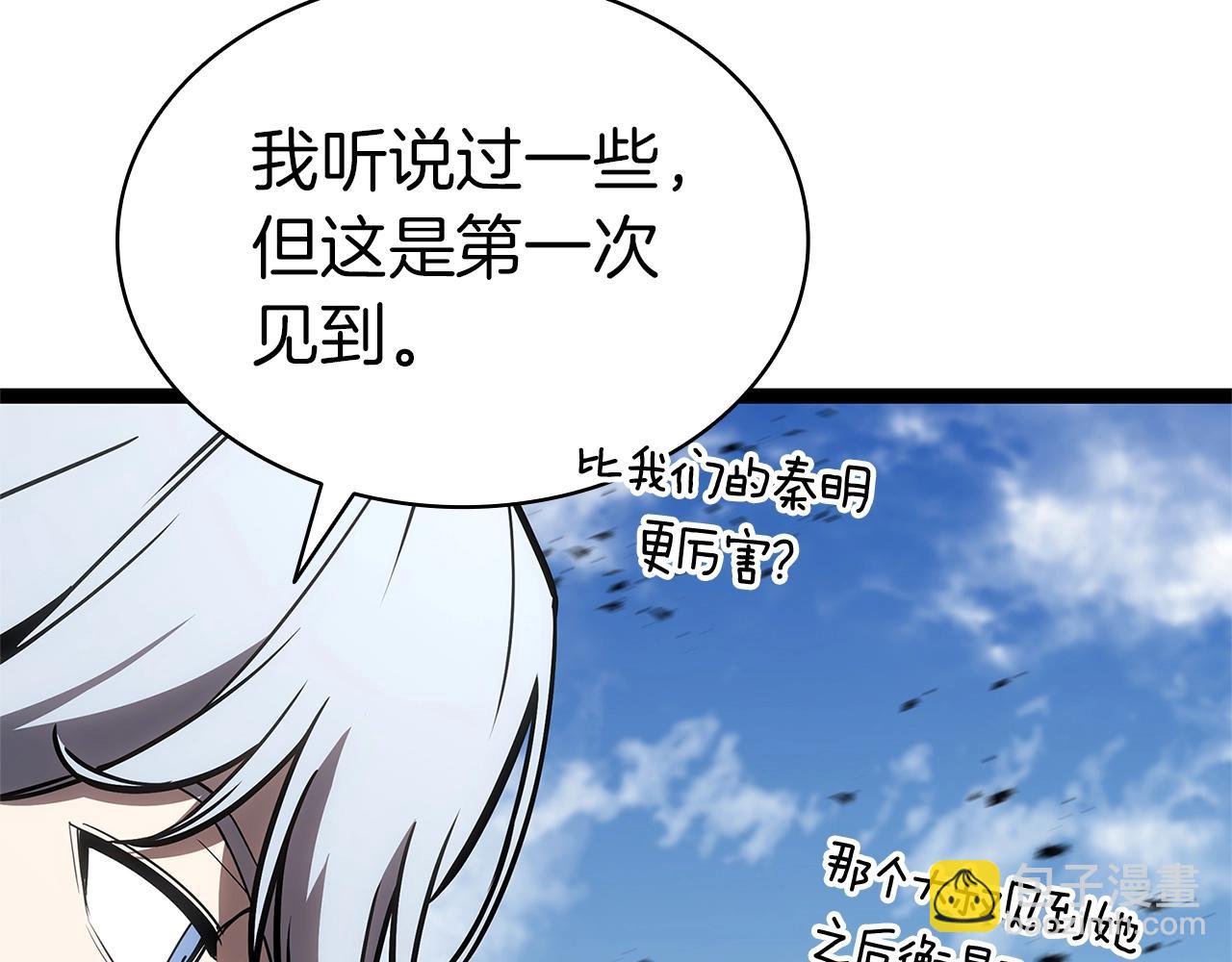 災難級英雄歸來 - 第97話 登場人物(6/7) - 2