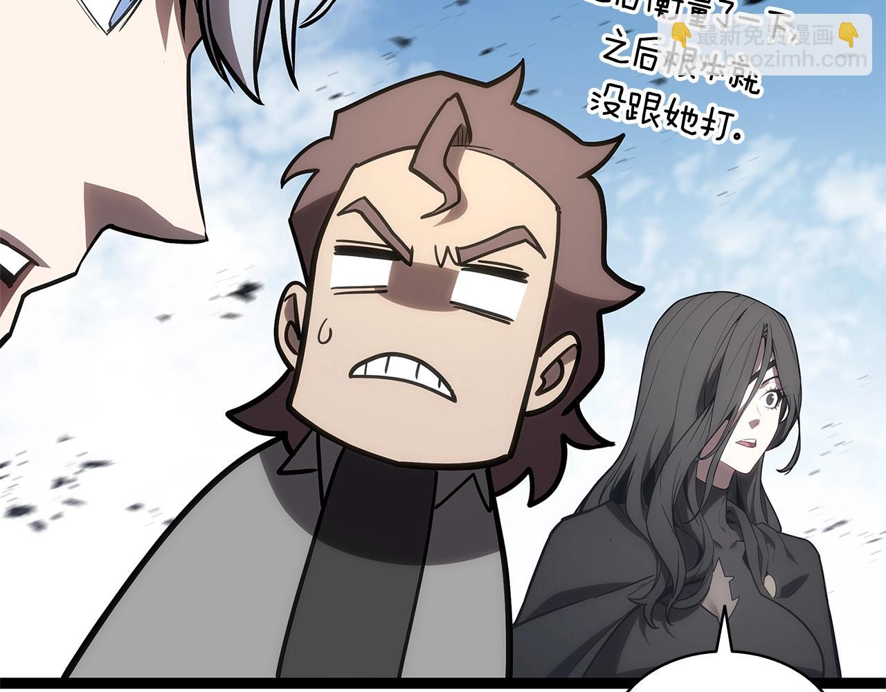 災難級英雄歸來 - 第97話 登場人物(6/7) - 3