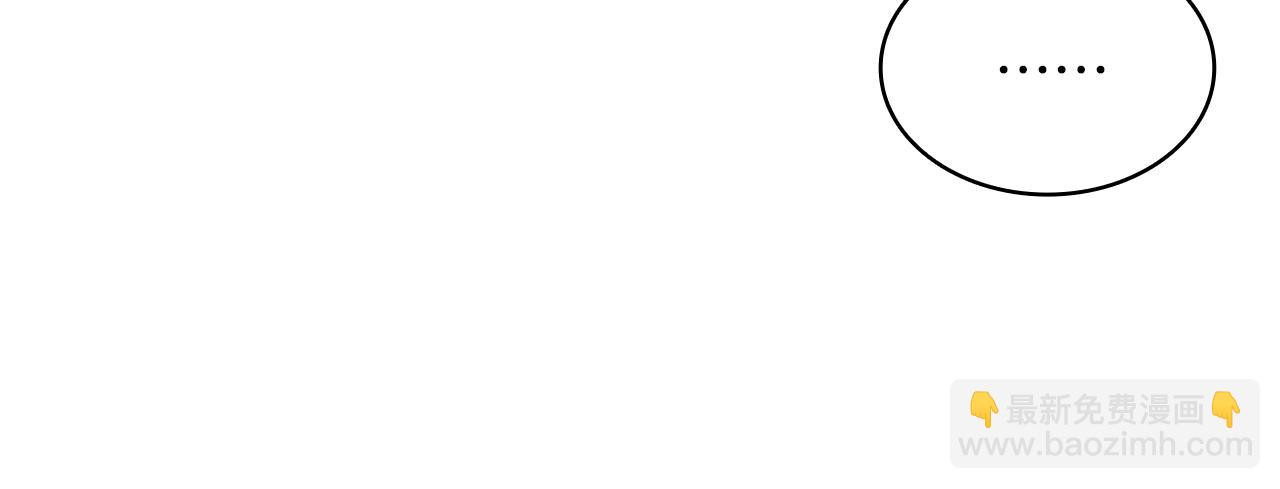 災難級英雄歸來 - 第97話 登場人物(6/7) - 4