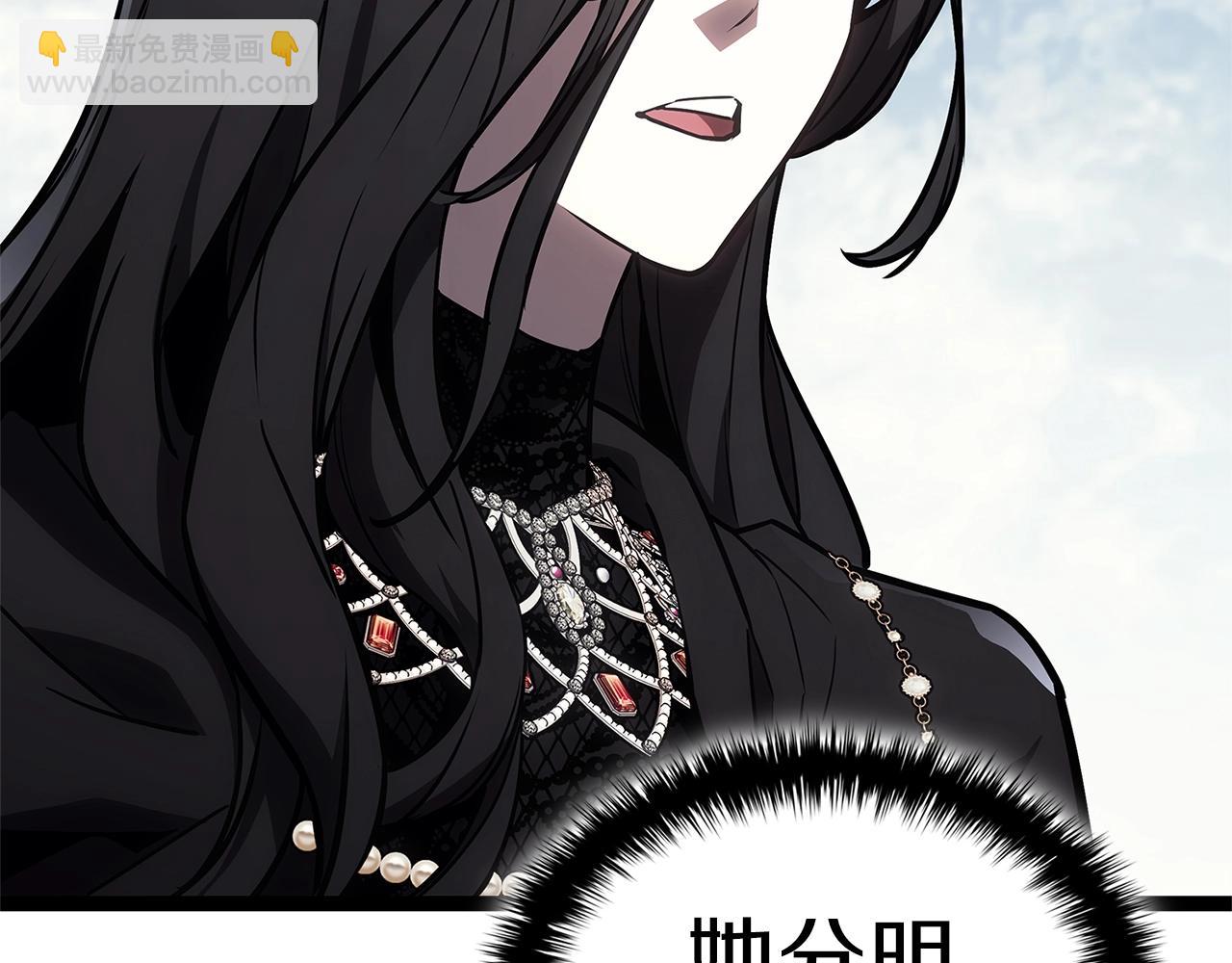 災難級英雄歸來 - 第97話 登場人物(6/7) - 7