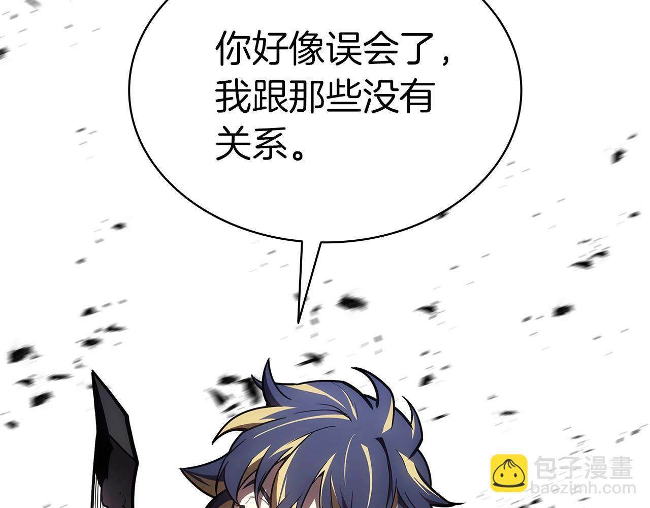 災難級英雄歸來 - 第97話 登場人物(6/7) - 7