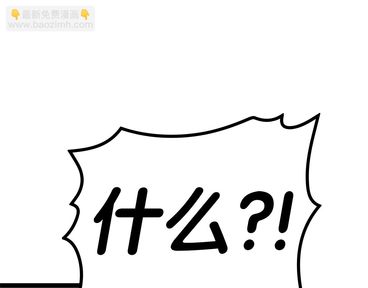 災難級英雄歸來 - 第97話 登場人物(6/7) - 3