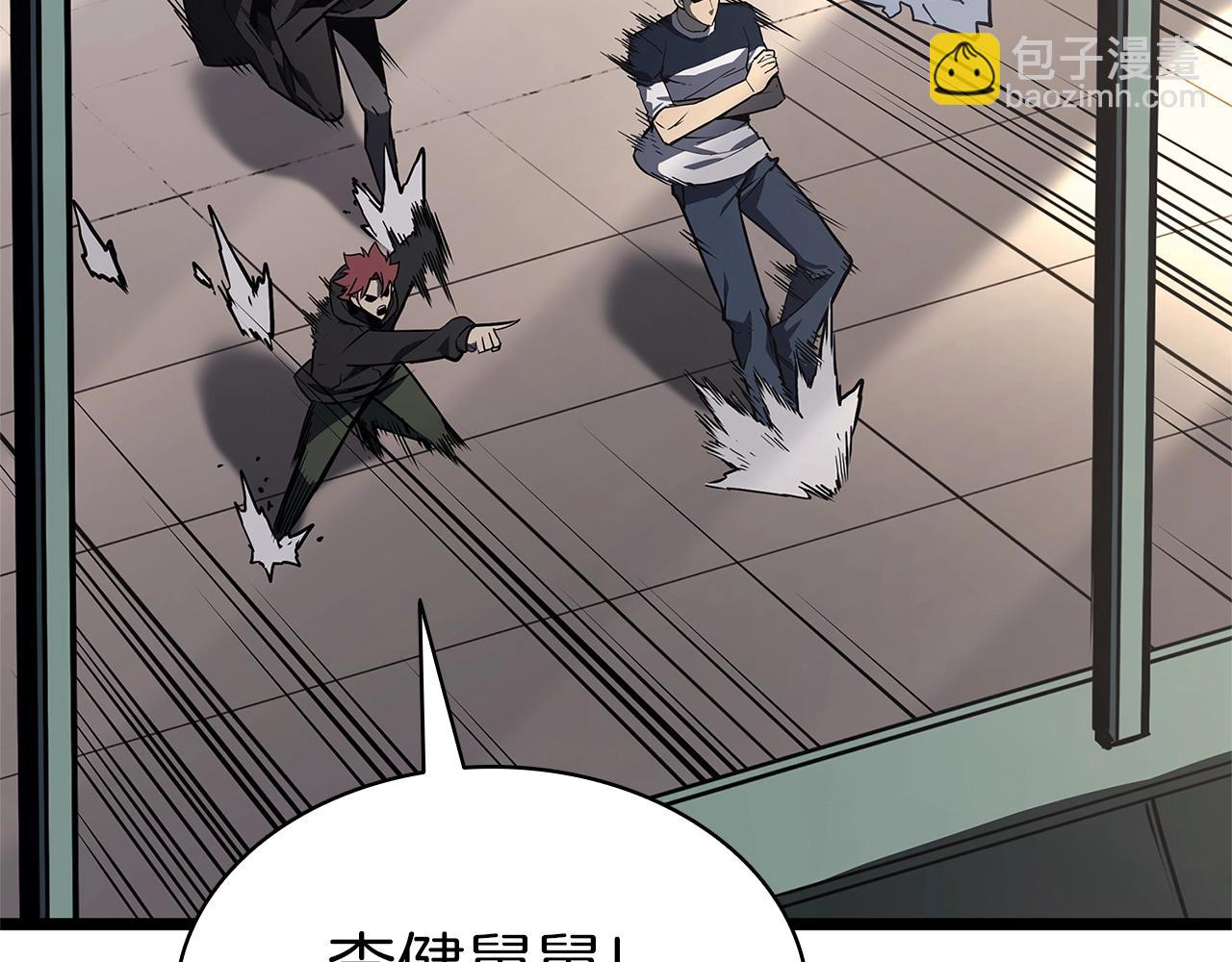 災難級英雄歸來 - 第97話 登場人物(1/7) - 6