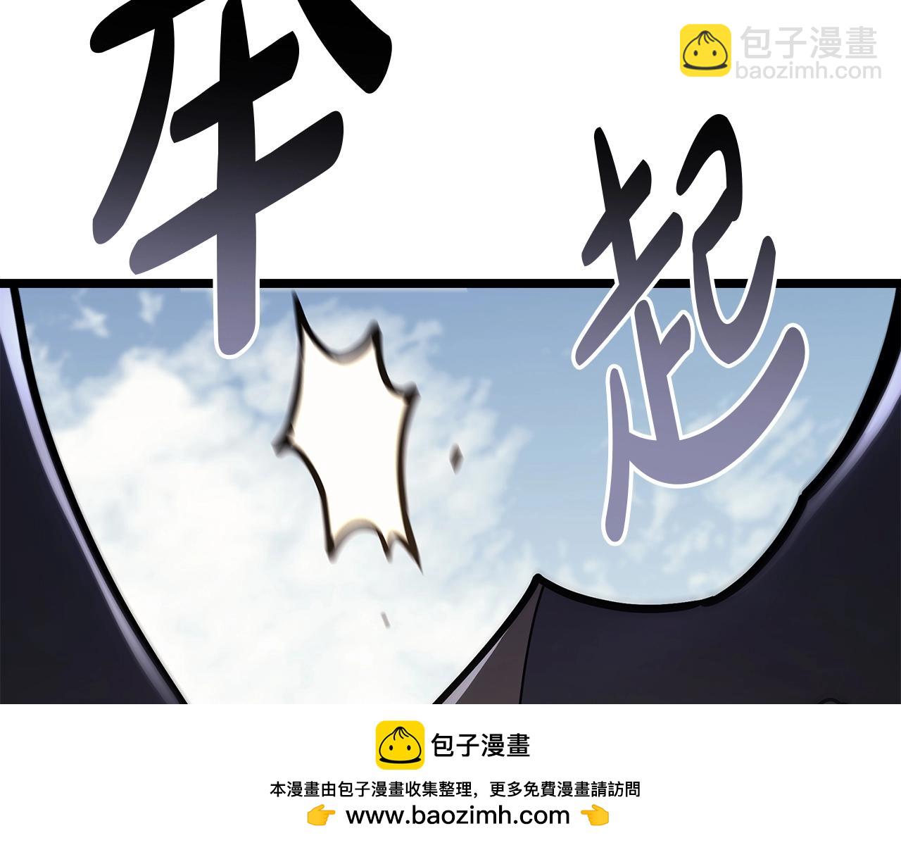 災難級英雄歸來 - 第97話 登場人物(7/7) - 1