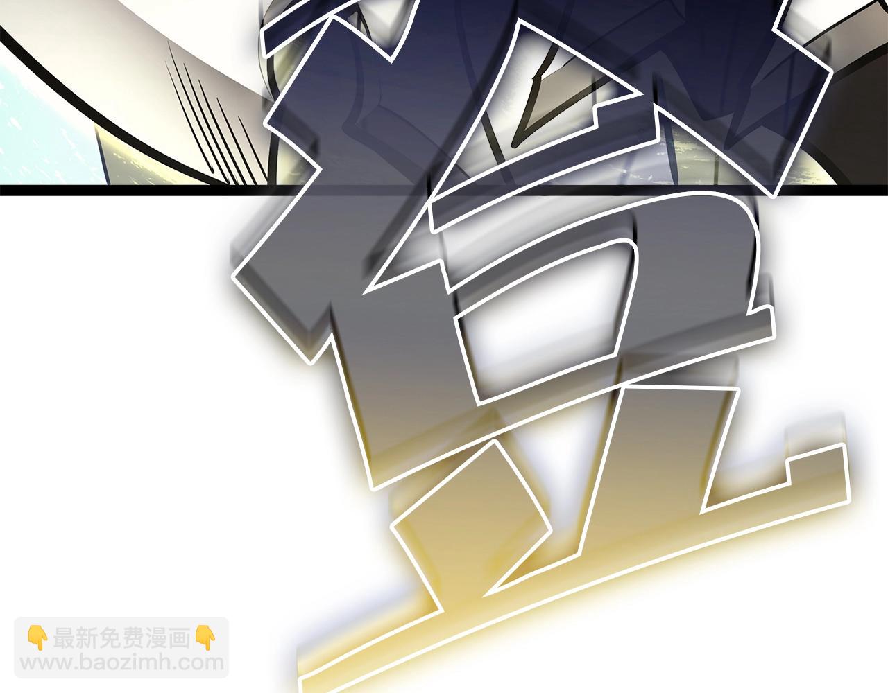 災難級英雄歸來 - 第97話 登場人物(7/7) - 3