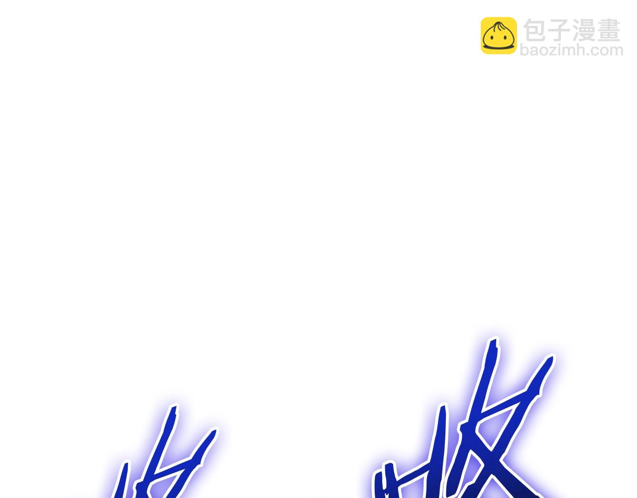 災難級英雄歸來 - 第97話 登場人物(1/7) - 8