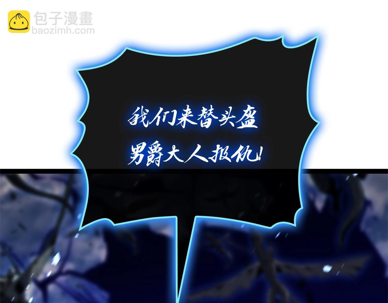 災難級英雄歸來 - 第97話 登場人物(1/7) - 5