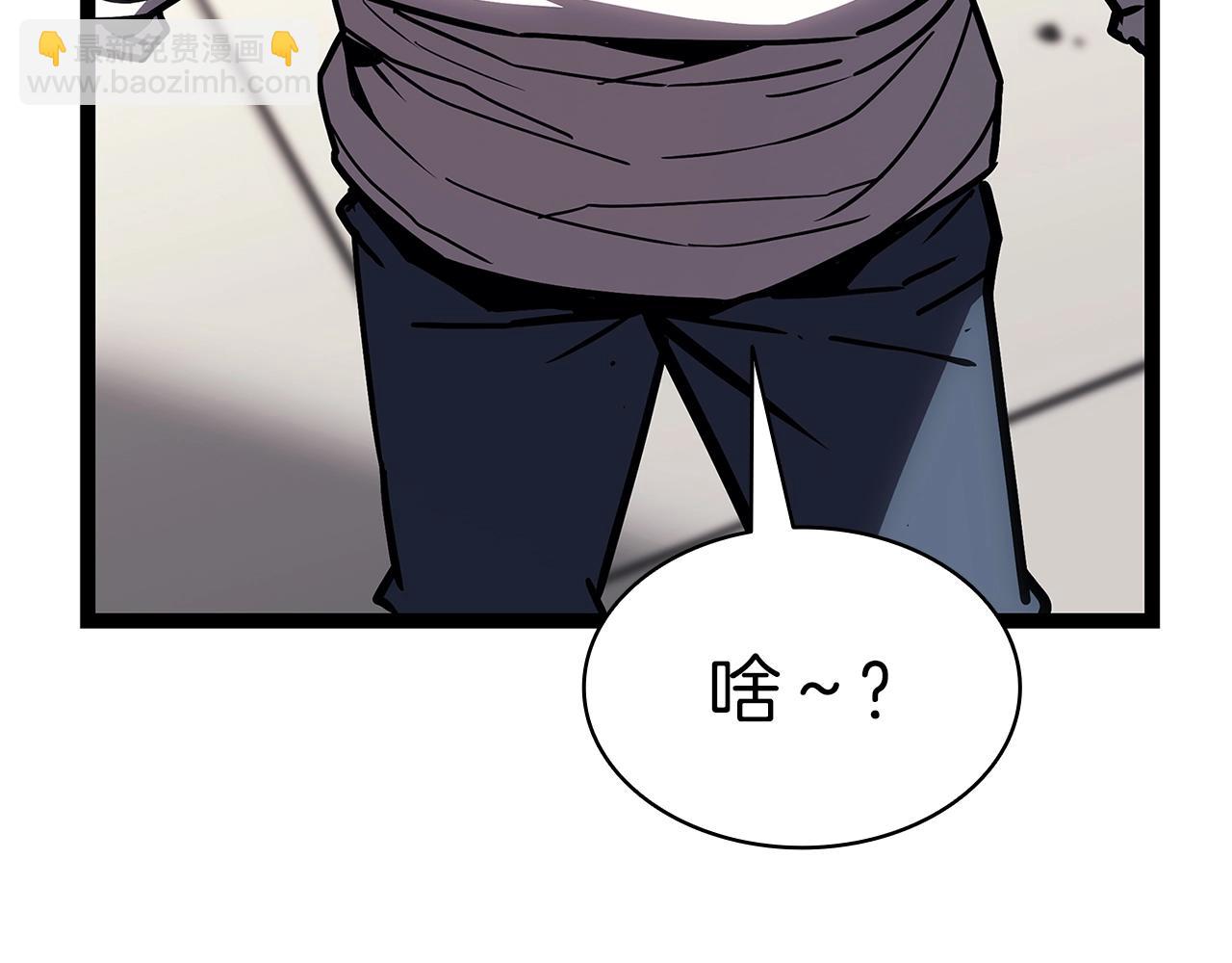 災難級英雄歸來 - 第97話 登場人物(1/7) - 3