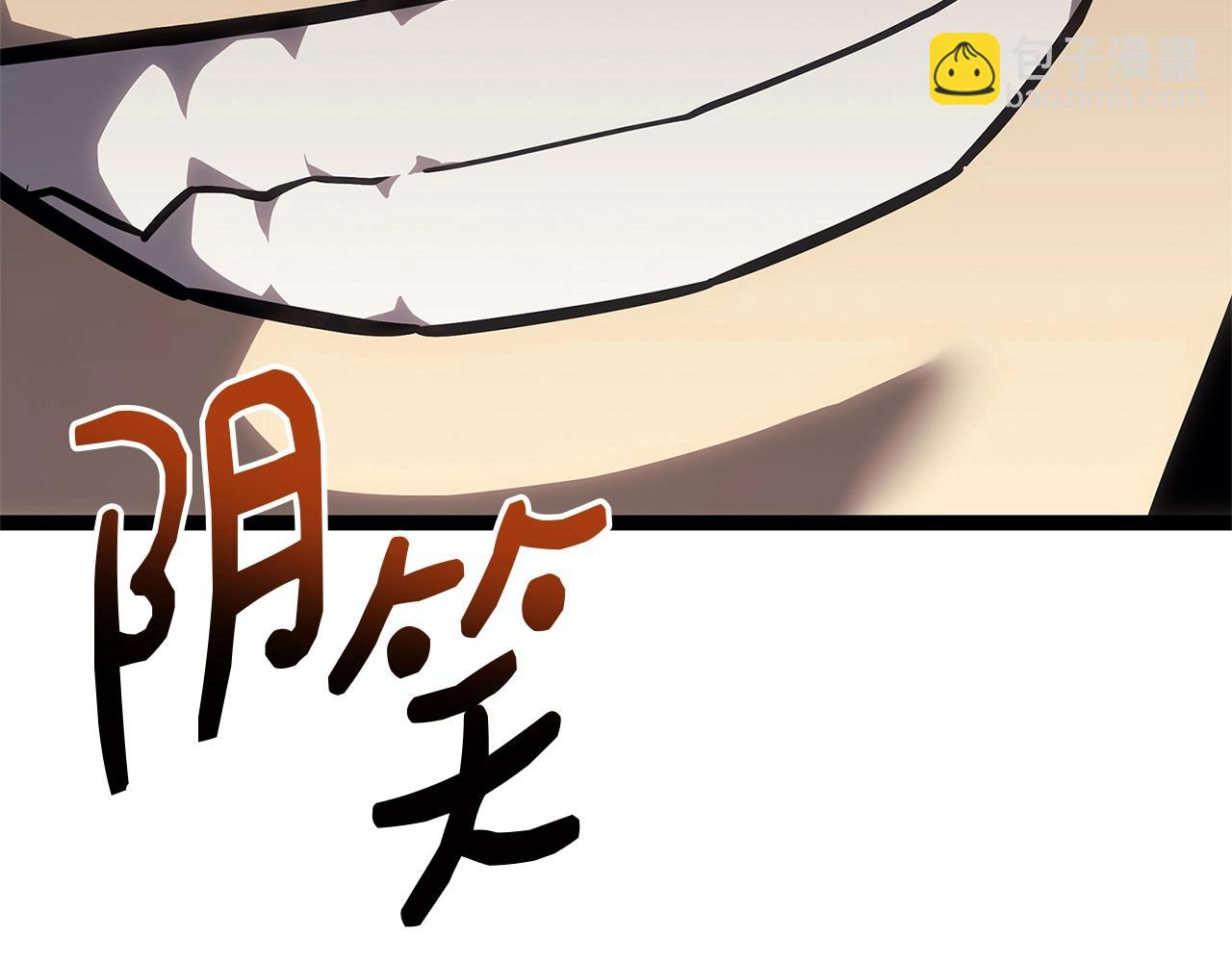 災難級英雄歸來 - 第97話 登場人物(1/7) - 7