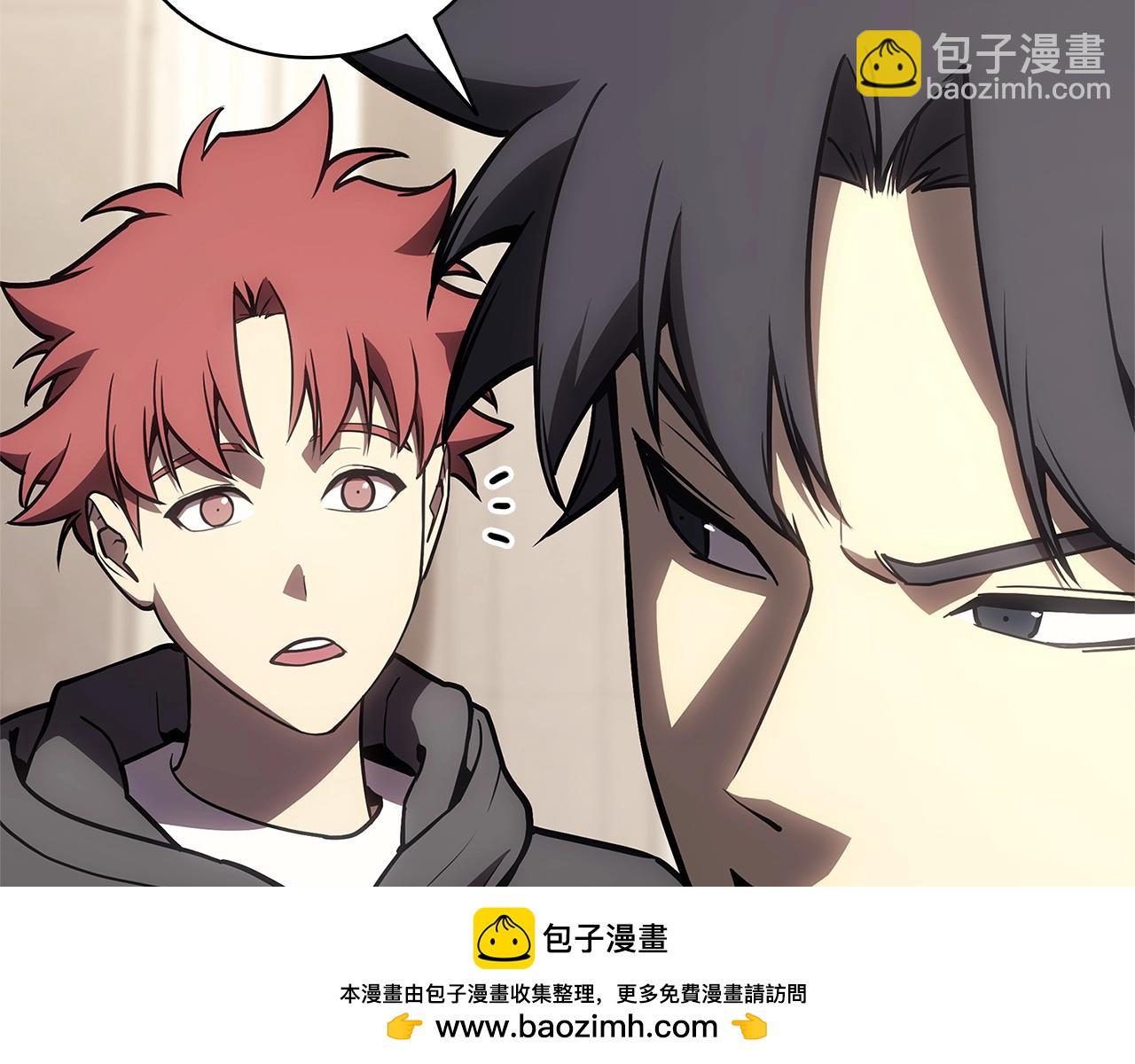 災難級英雄歸來 - 第97話 登場人物(1/7) - 2