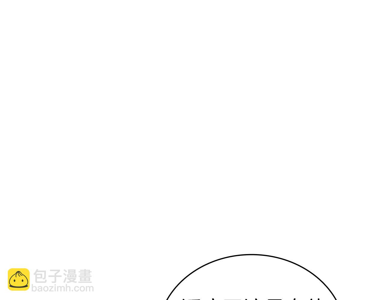 災難級英雄歸來 - 第97話 登場人物(2/7) - 8