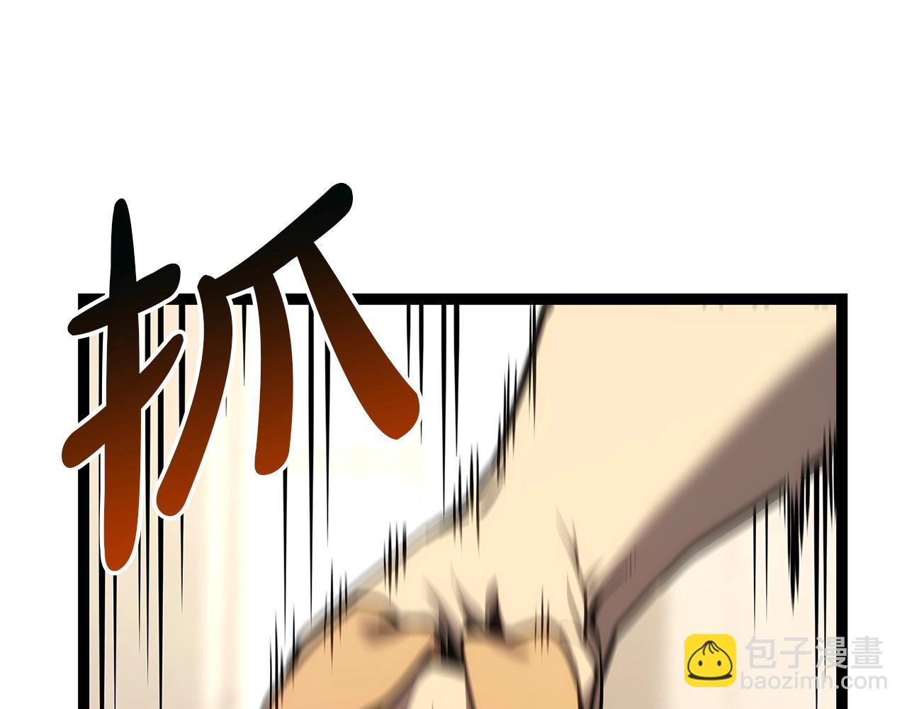 災難級英雄歸來 - 第97話 登場人物(2/7) - 3