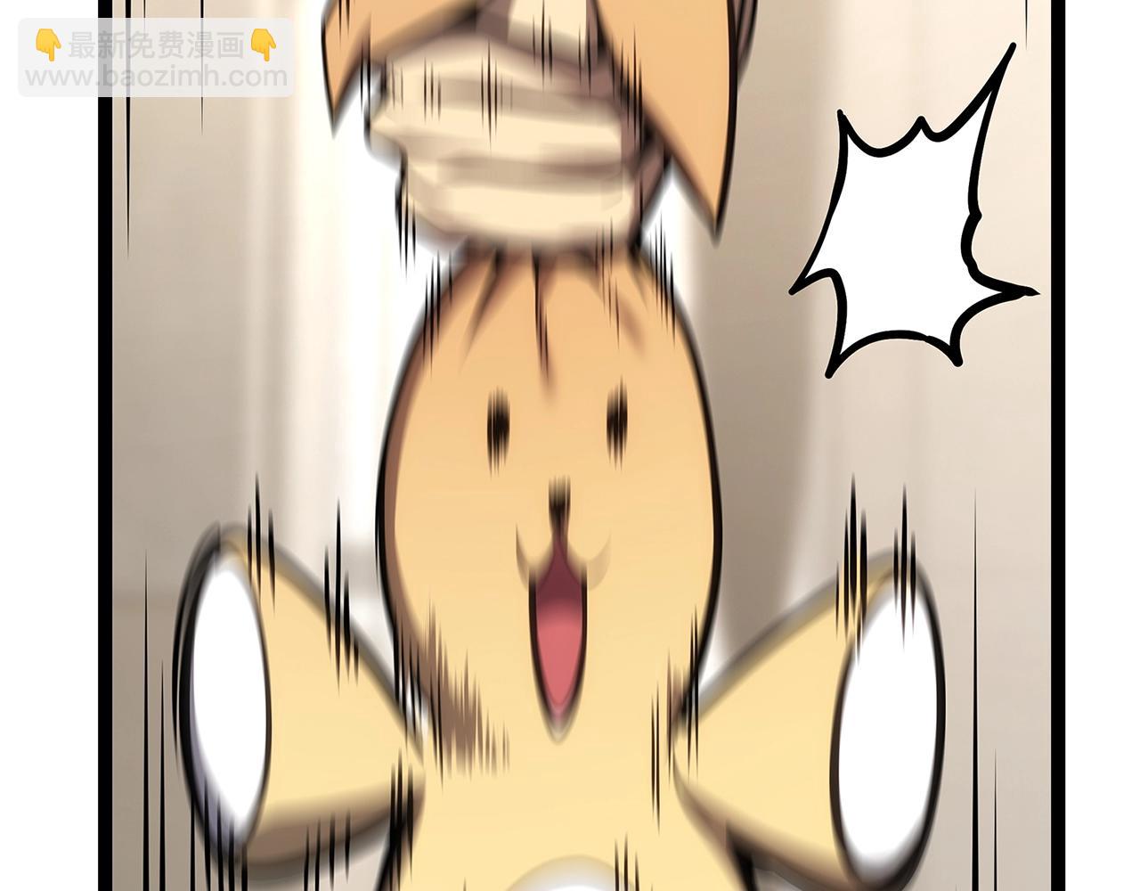 災難級英雄歸來 - 第97話 登場人物(2/7) - 4