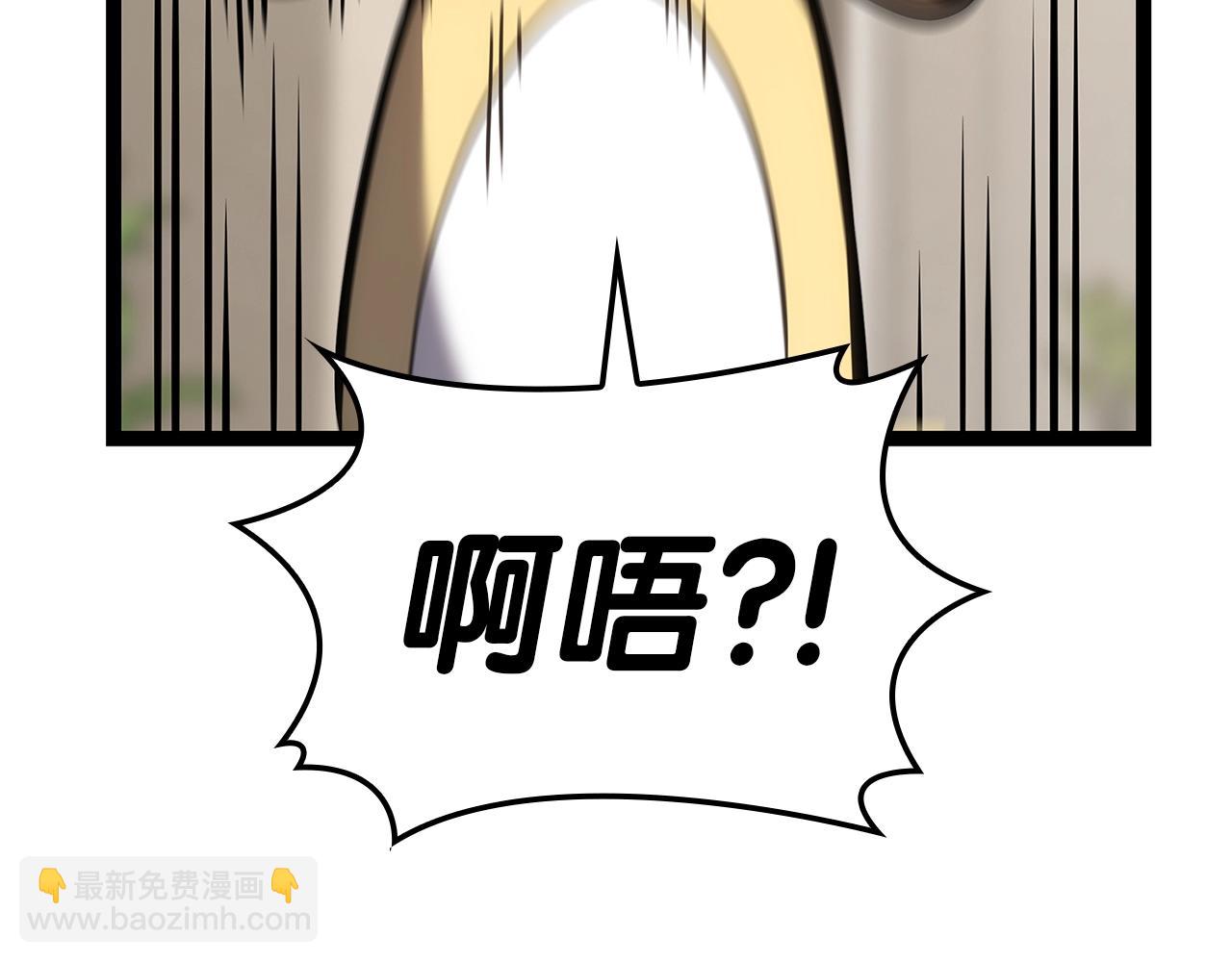 災難級英雄歸來 - 第97話 登場人物(2/7) - 5