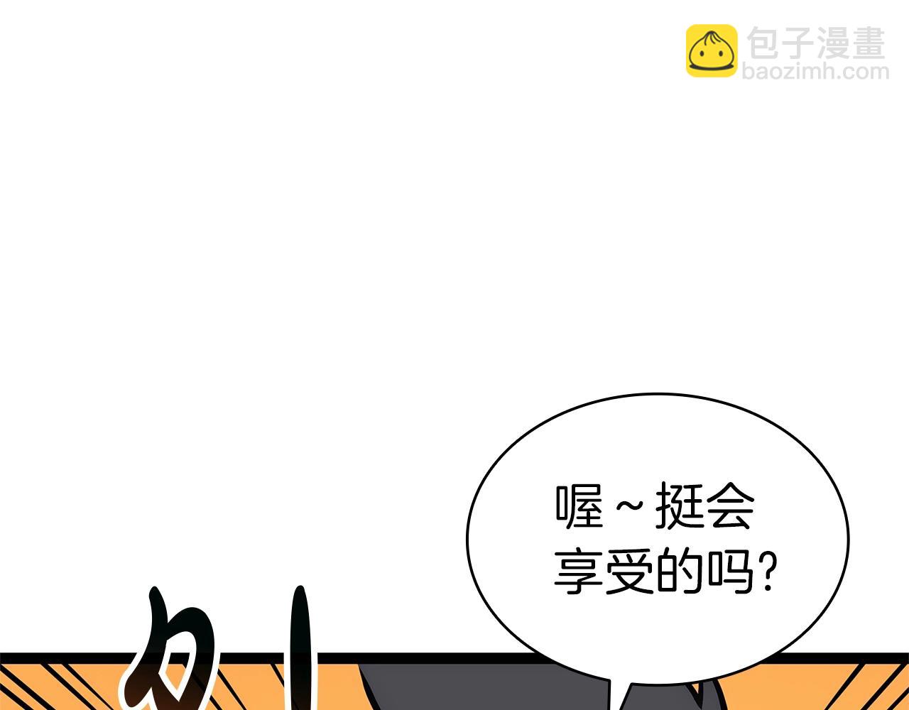 災難級英雄歸來 - 第97話 登場人物(2/7) - 6