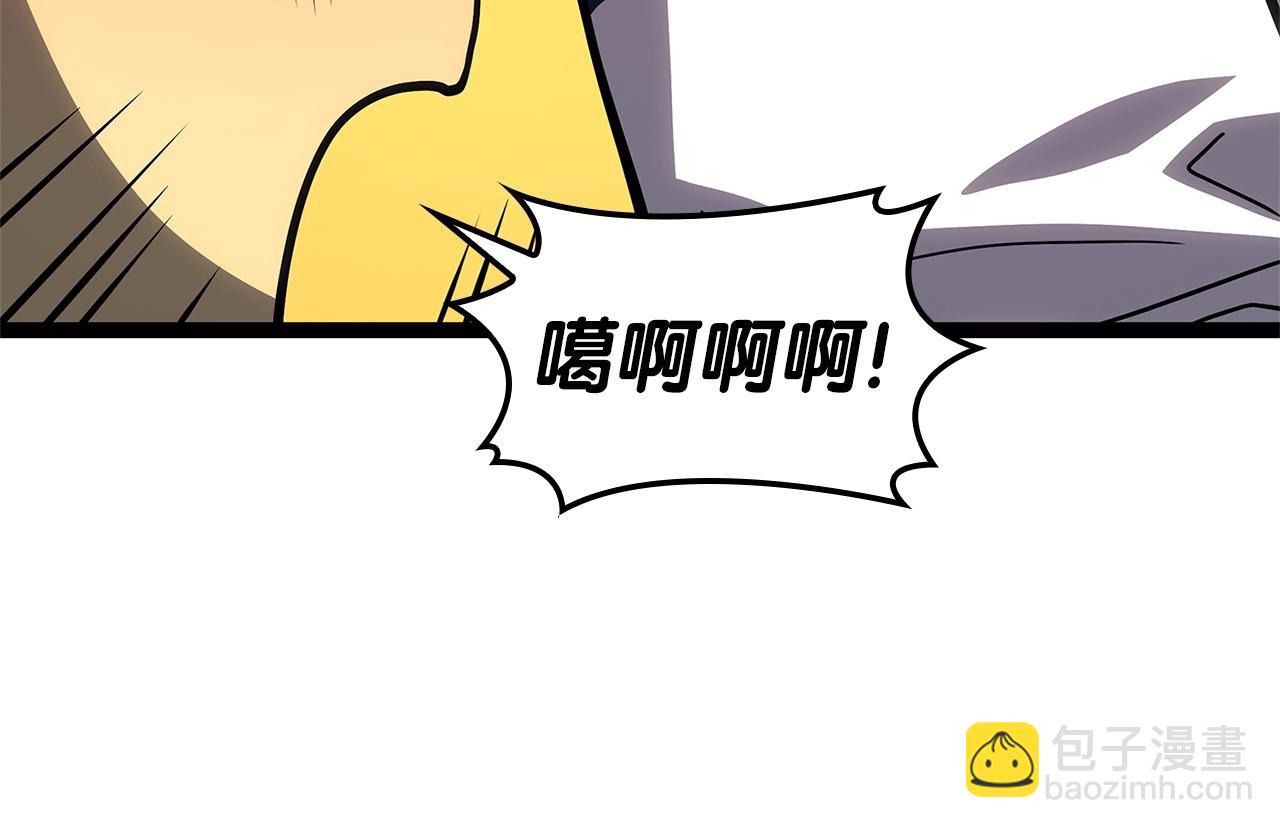 災難級英雄歸來 - 第97話 登場人物(2/7) - 8