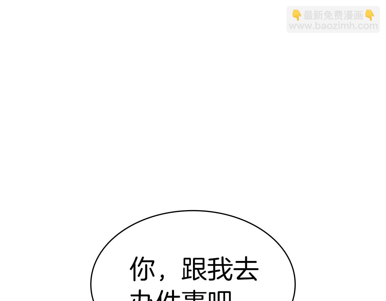 災難級英雄歸來 - 第97話 登場人物(2/7) - 1