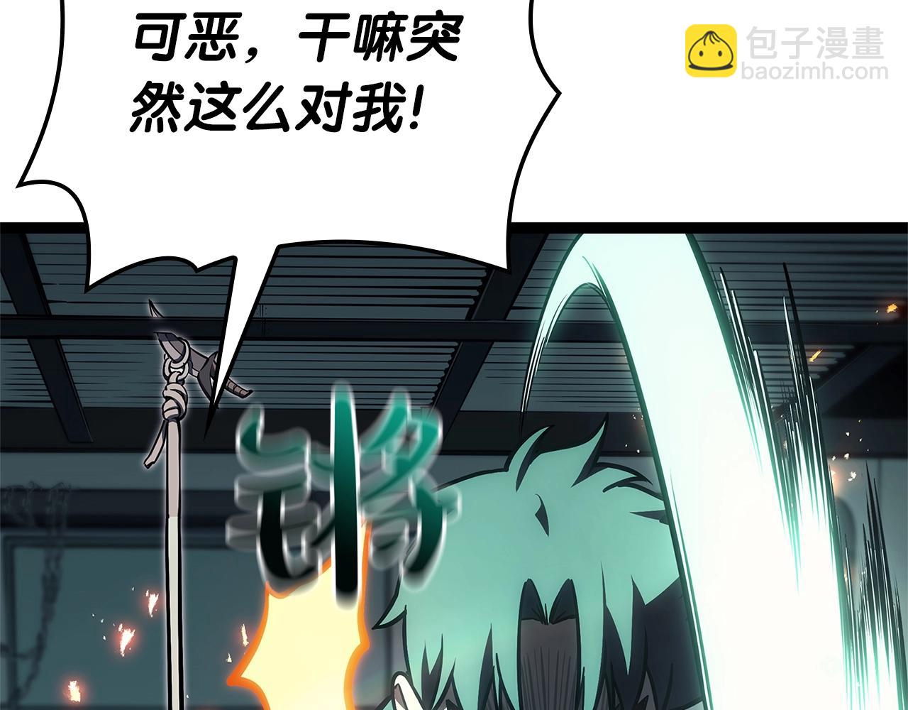 災難級英雄歸來 - 第97話 登場人物(2/7) - 6