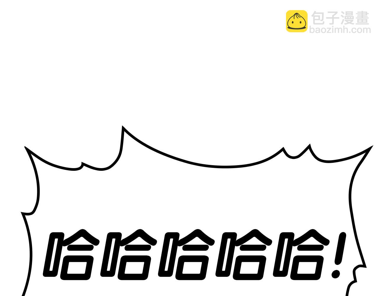 災難級英雄歸來 - 第97話 登場人物(2/7) - 4