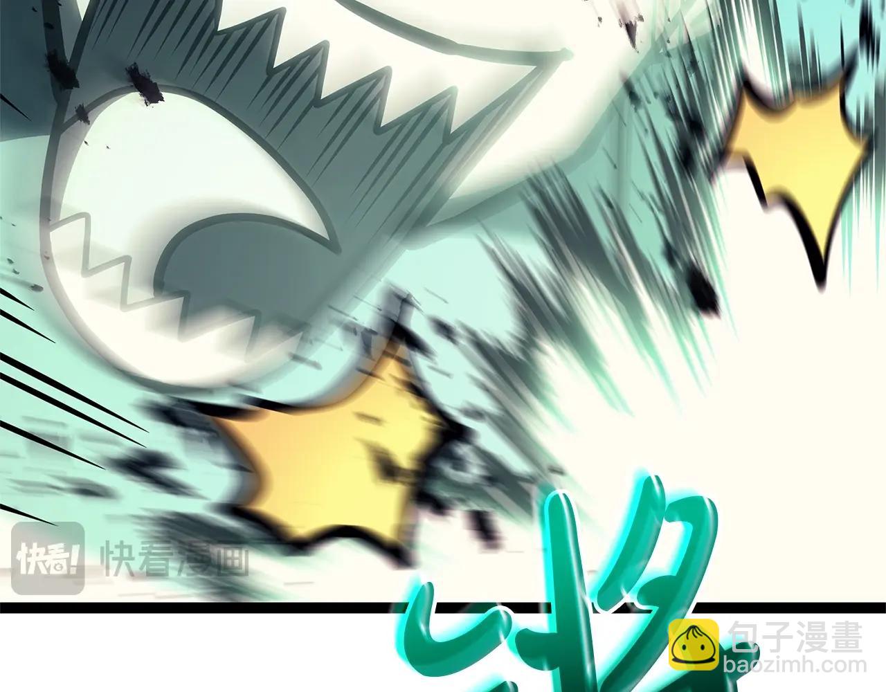 災難級英雄歸來 - 第97話 登場人物(2/7) - 7