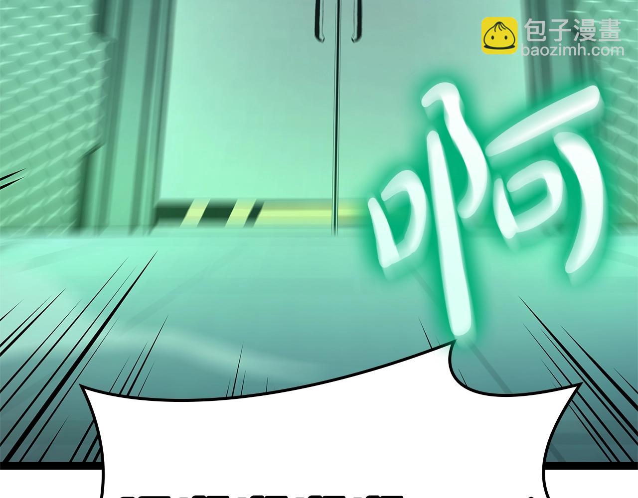 災難級英雄歸來 - 第97話 登場人物(2/7) - 8