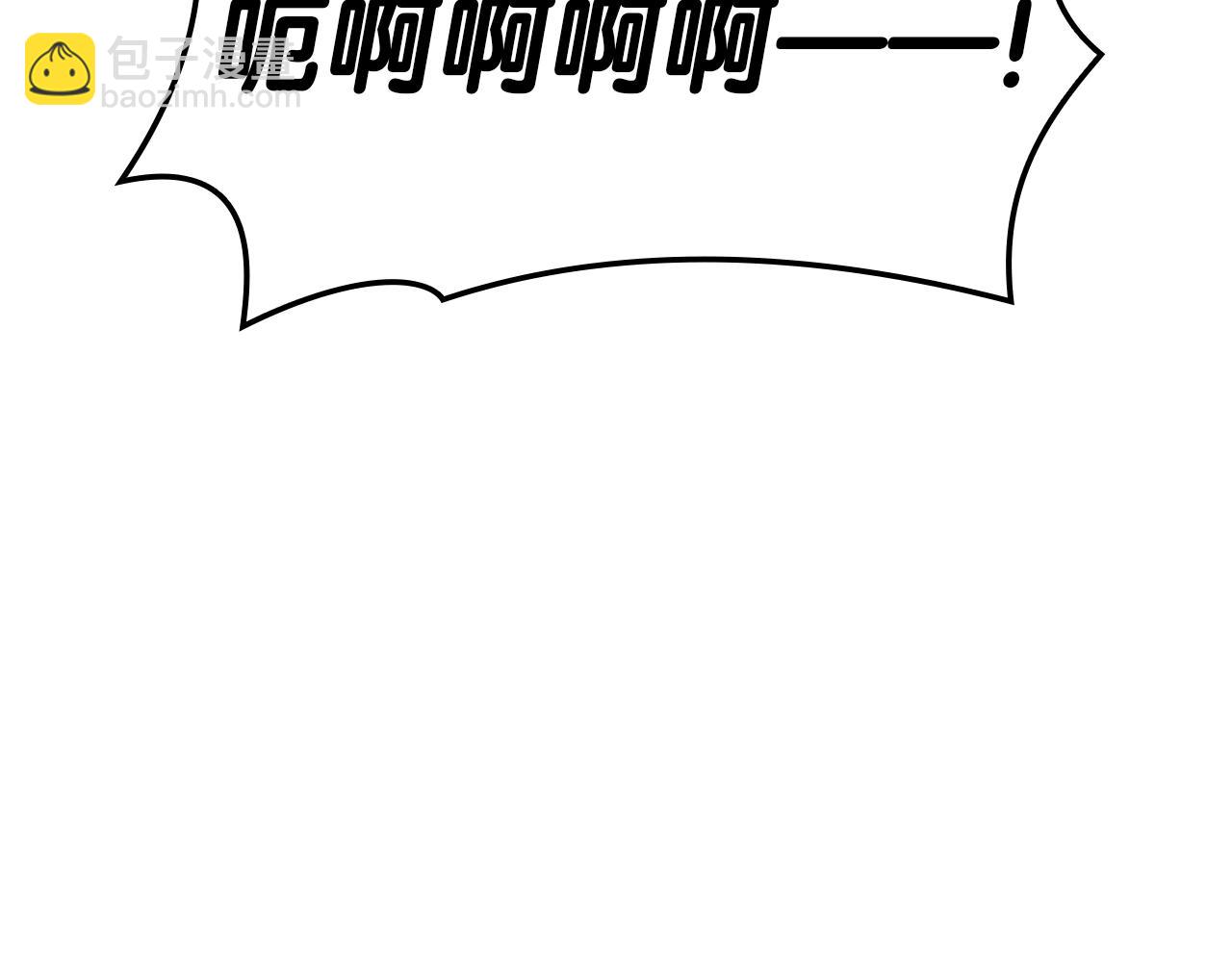 災難級英雄歸來 - 第97話 登場人物(2/7) - 1