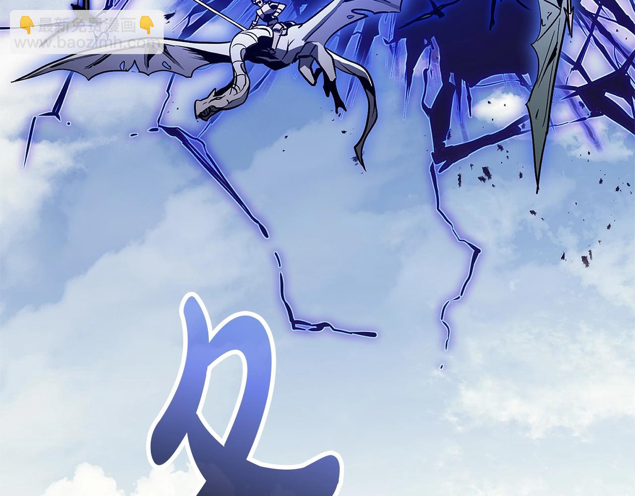 災難級英雄歸來 - 第97話 登場人物(2/7) - 1