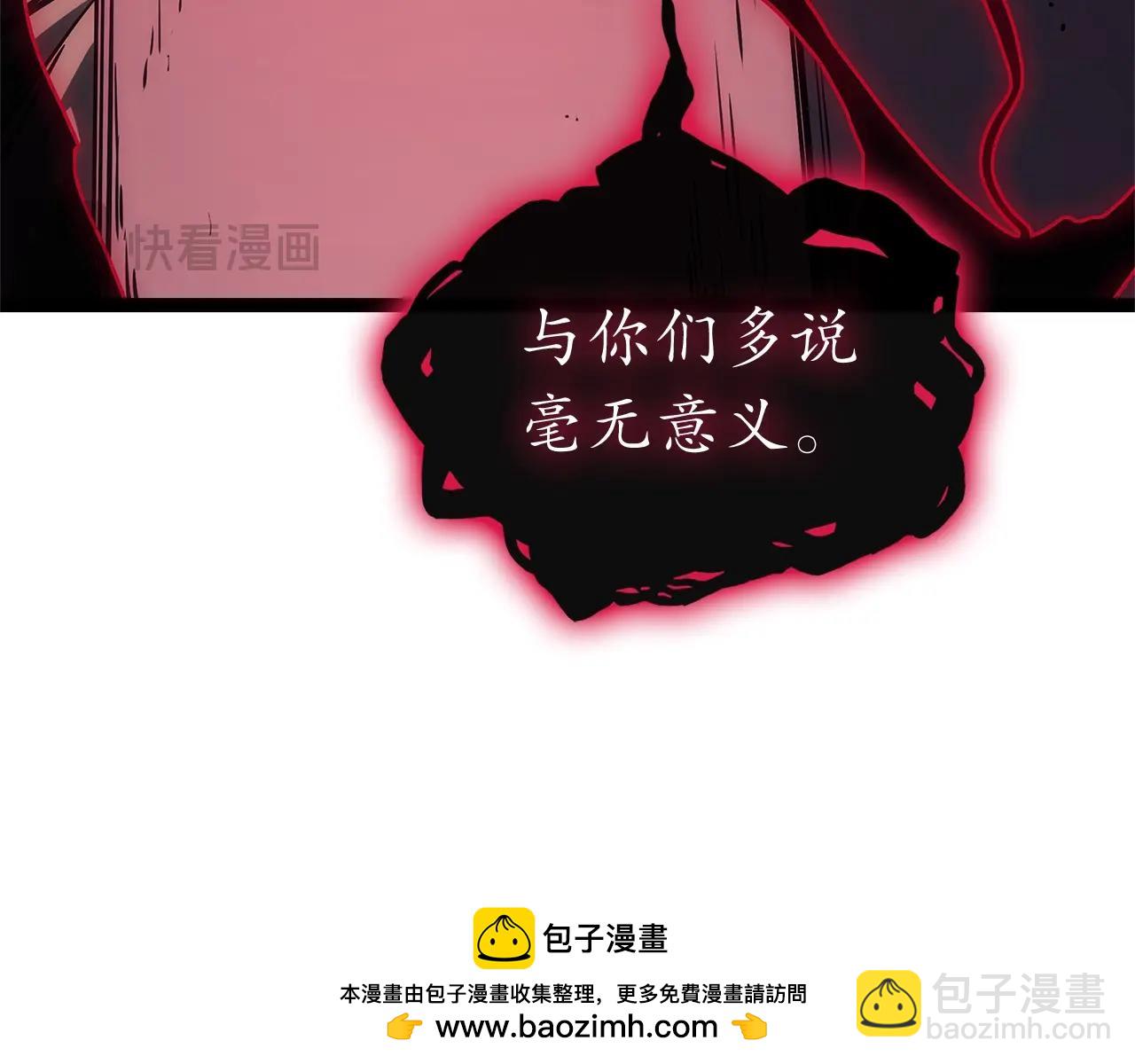 災難級英雄歸來 - 第99話 變異聖神(2/7) - 6