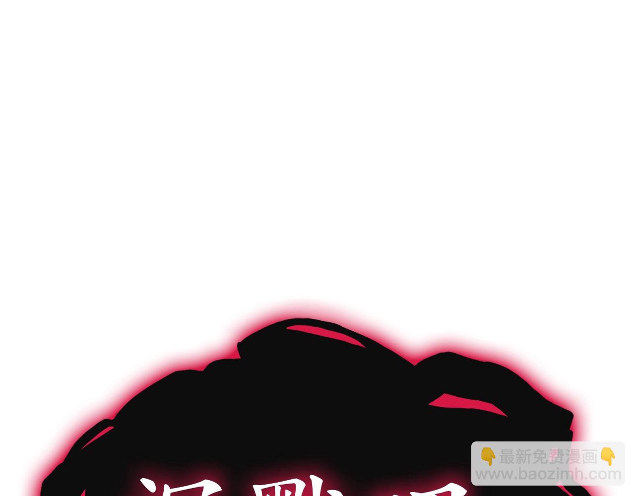 災難級英雄歸來 - 第99話 變異聖神(3/7) - 5