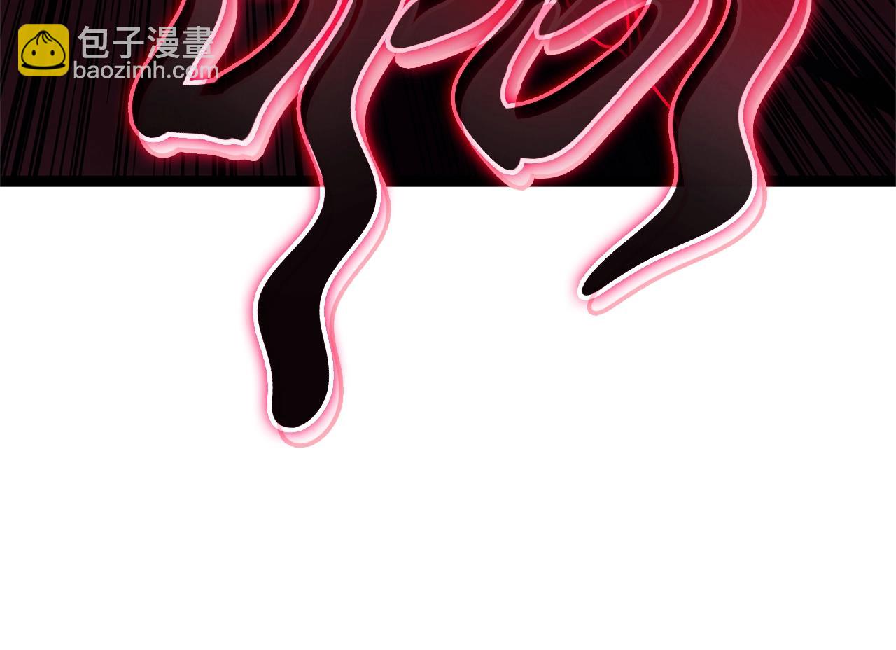 災難級英雄歸來 - 第99話 變異聖神(3/7) - 3